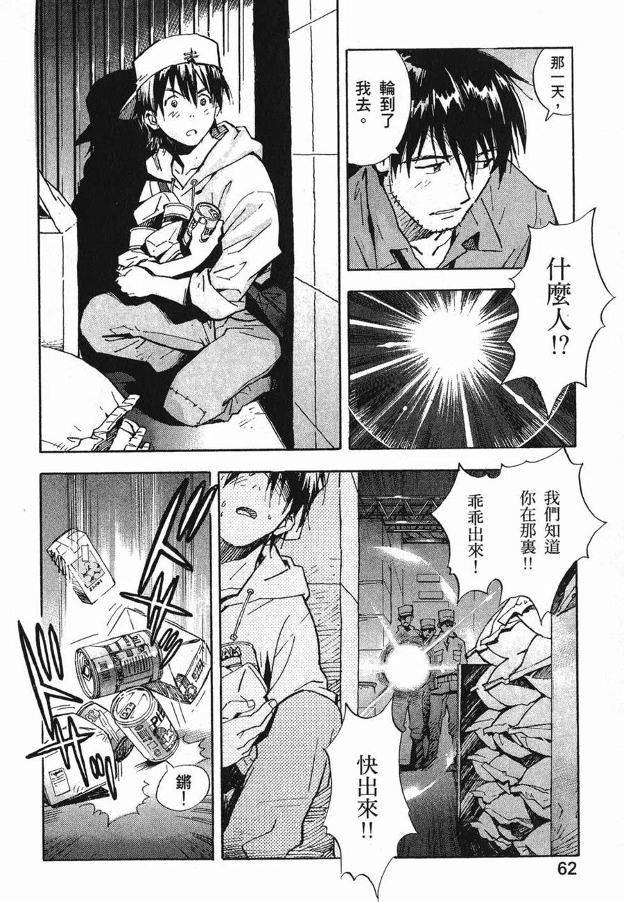 第63页