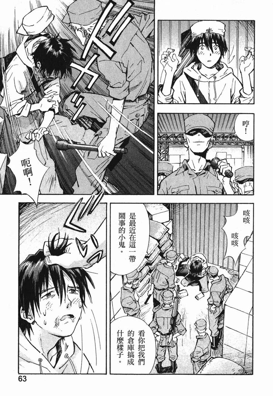 第64页