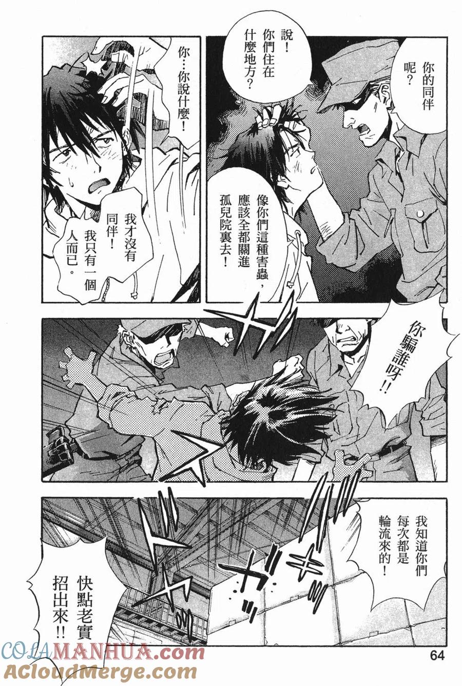 第65页