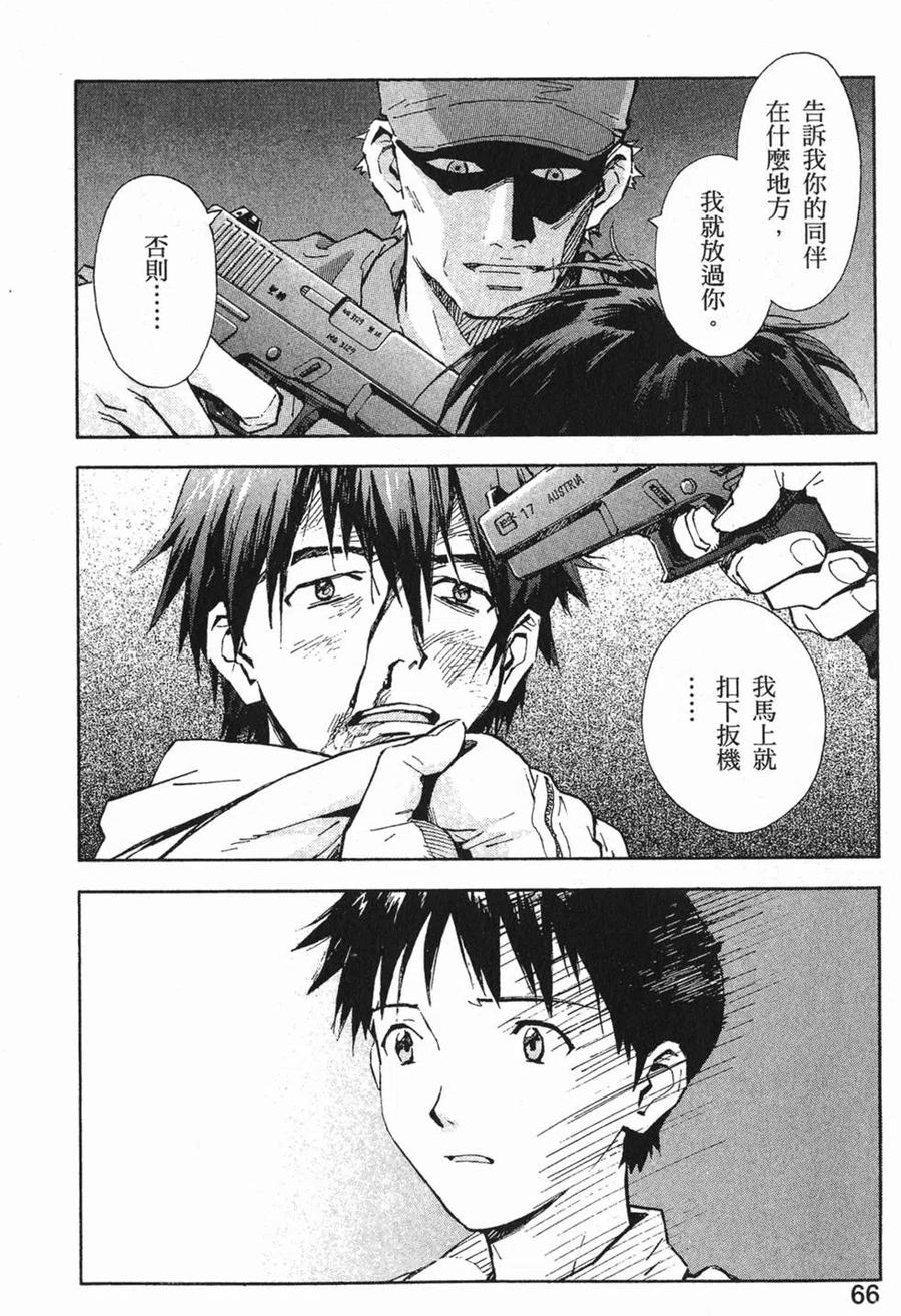 第67页