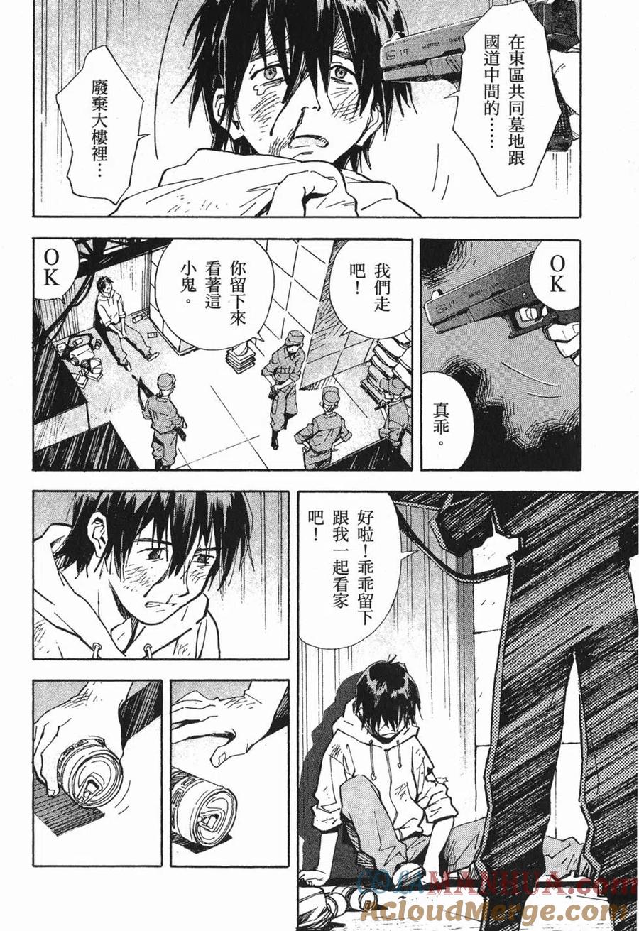 第69页