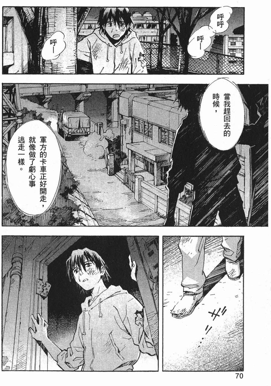 第71页