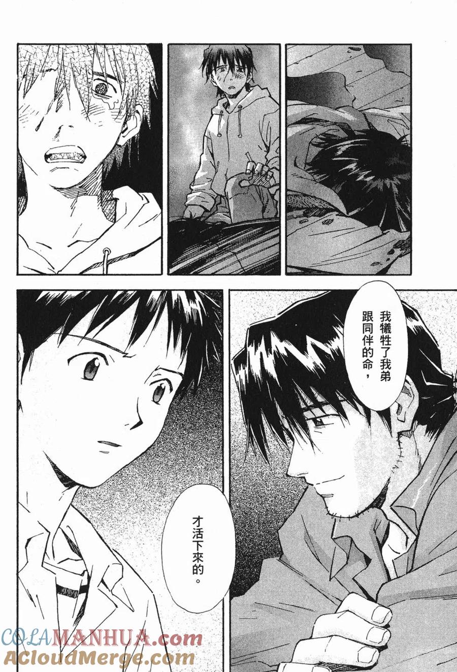 第73页