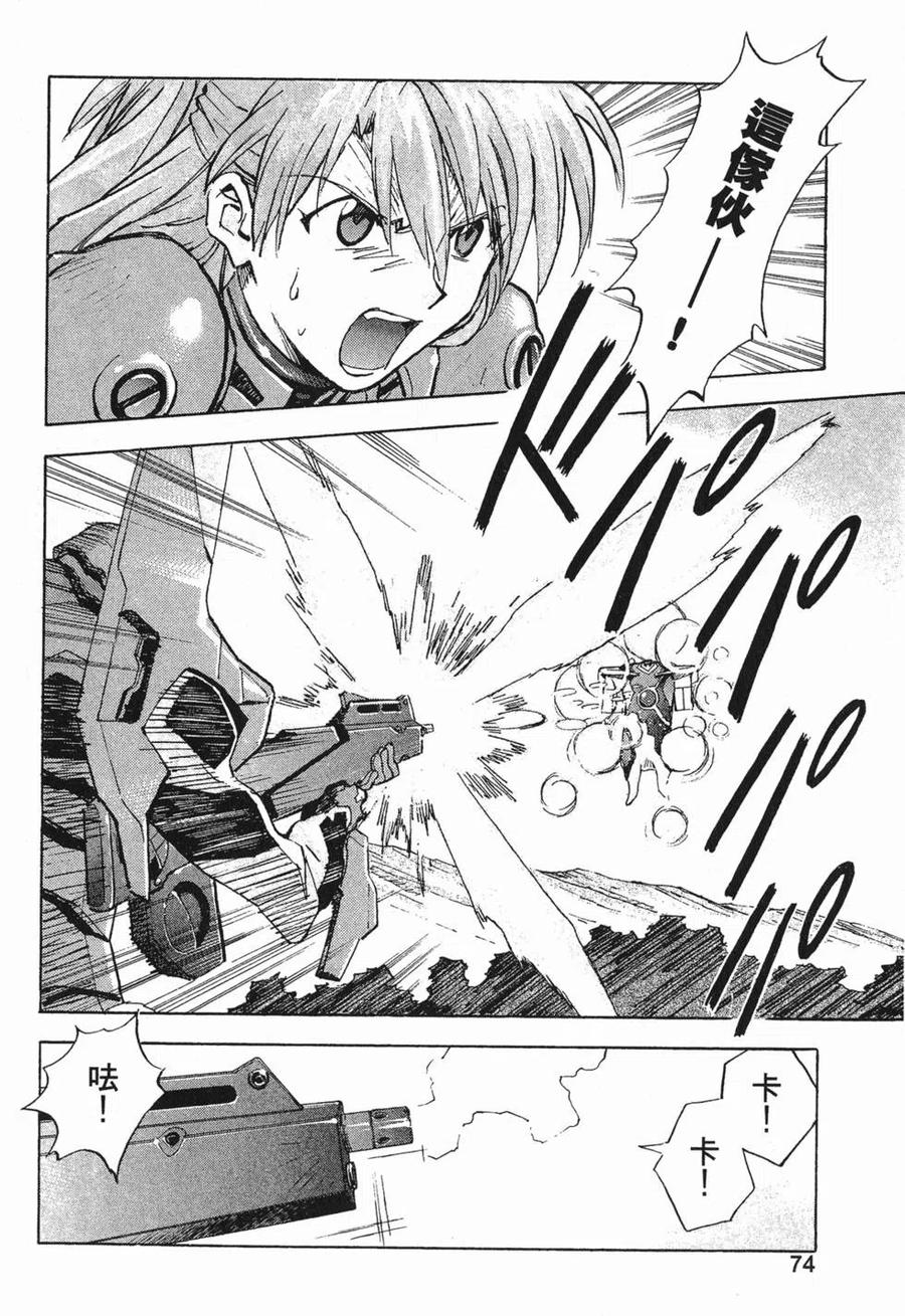 第75页