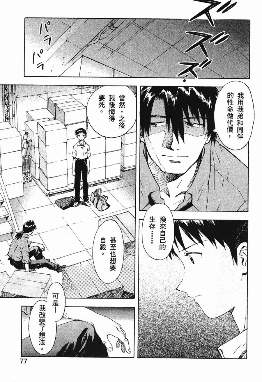 第78页