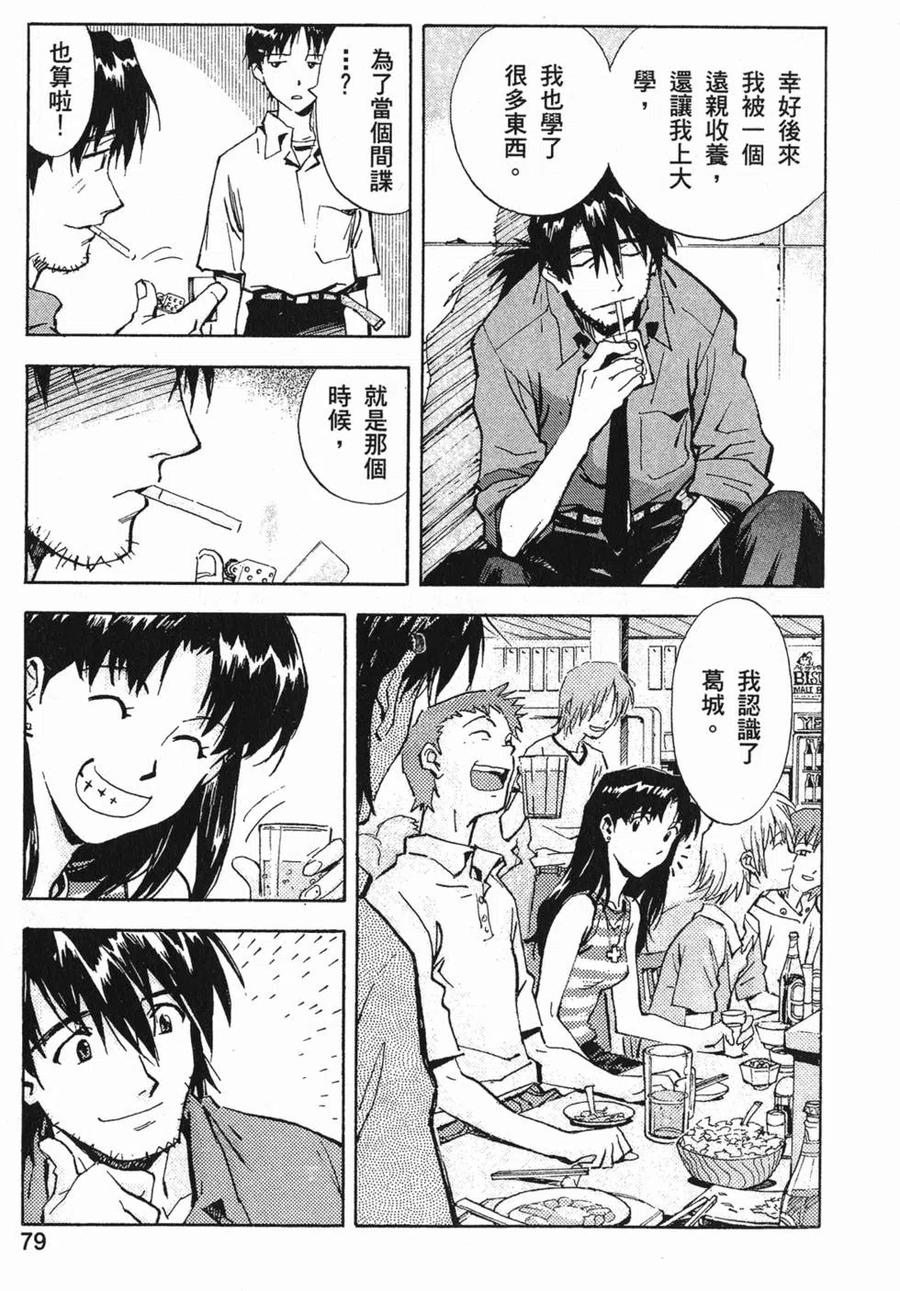 第80页