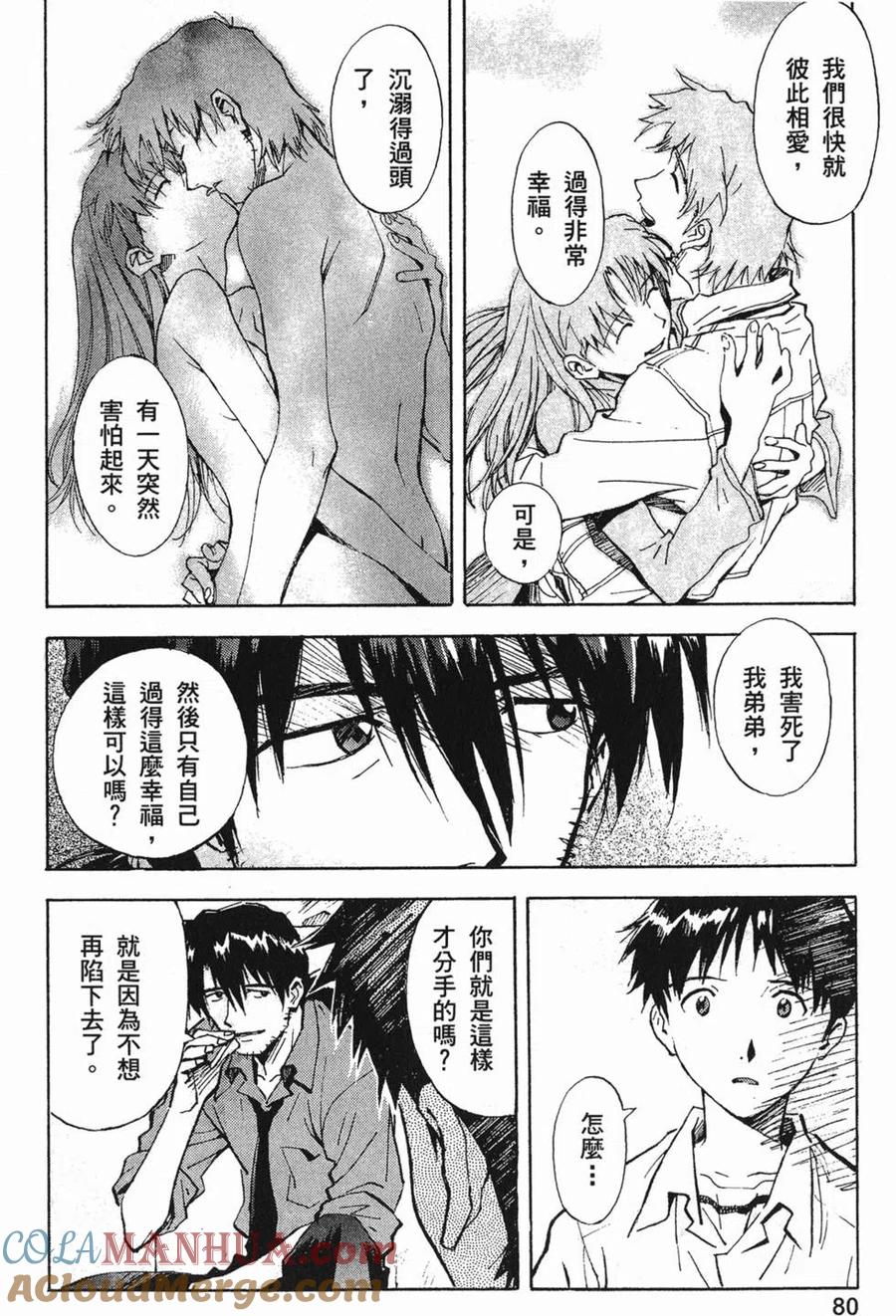 第81页