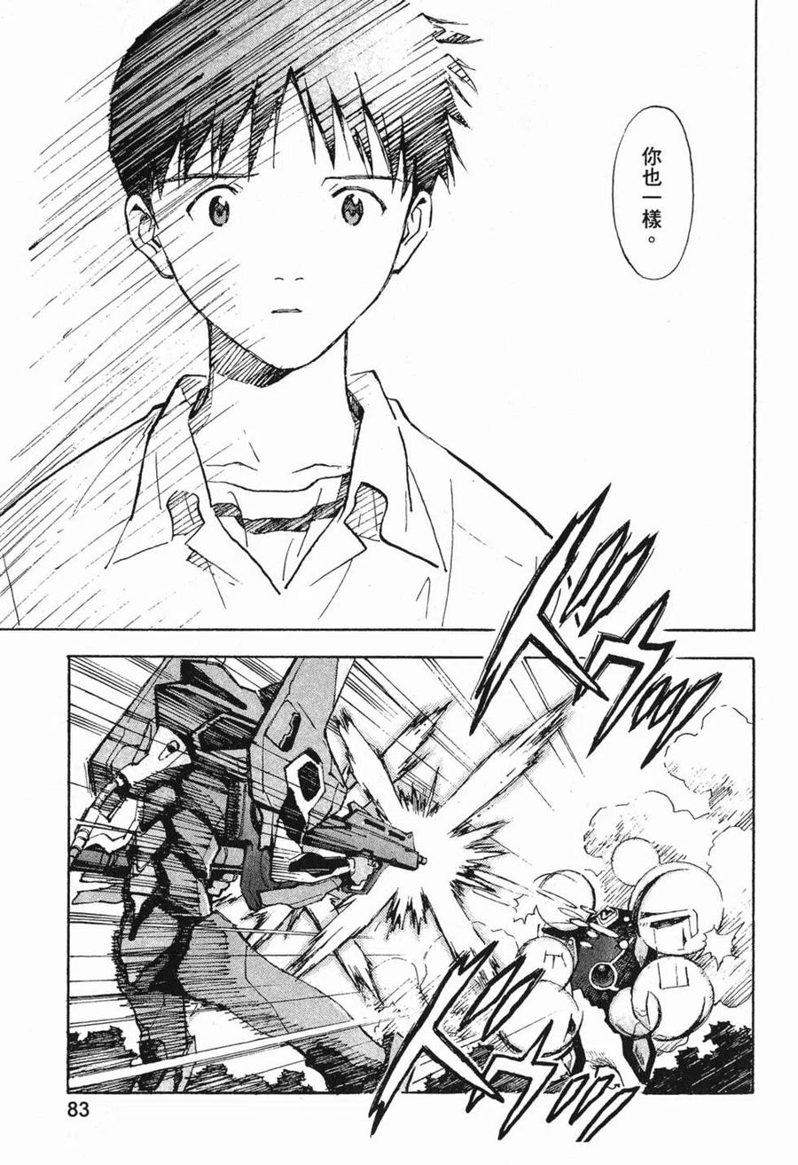 第84页