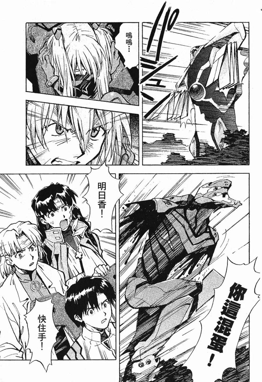 第88页
