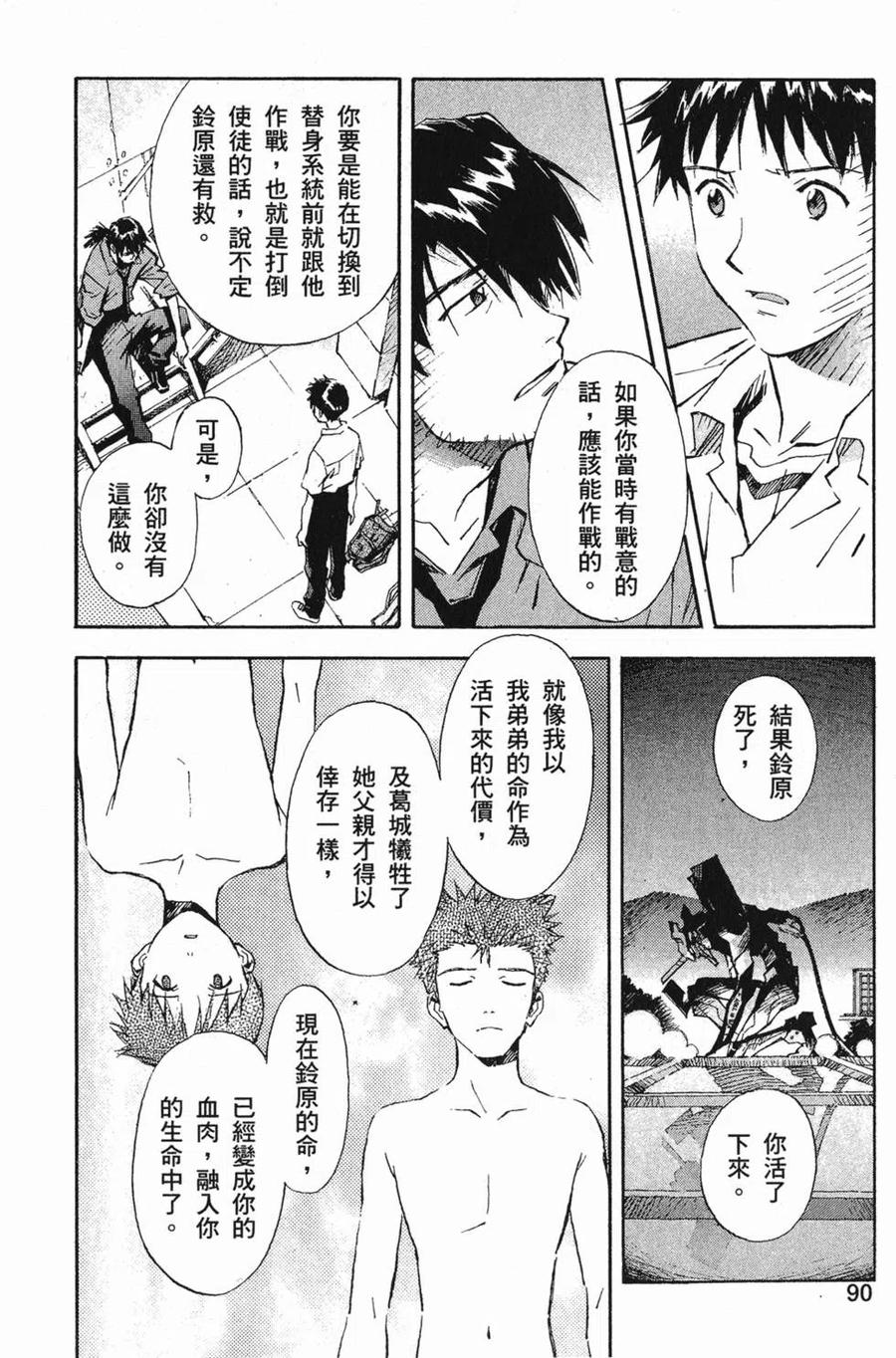 第91页