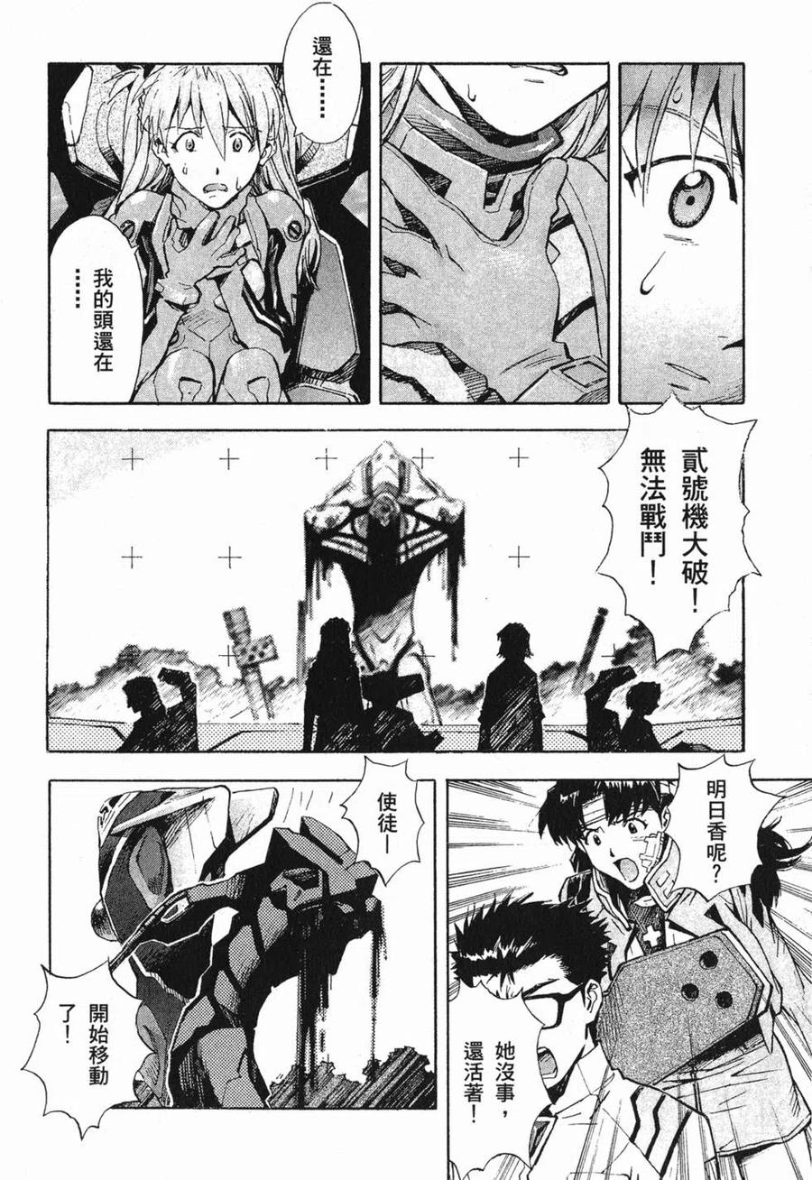 第95页