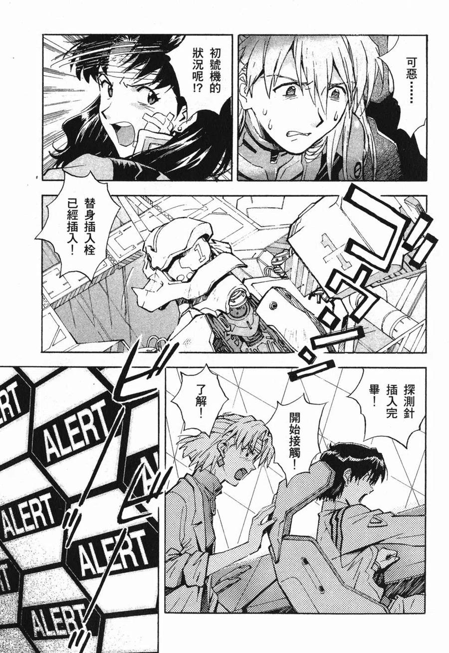 第96页