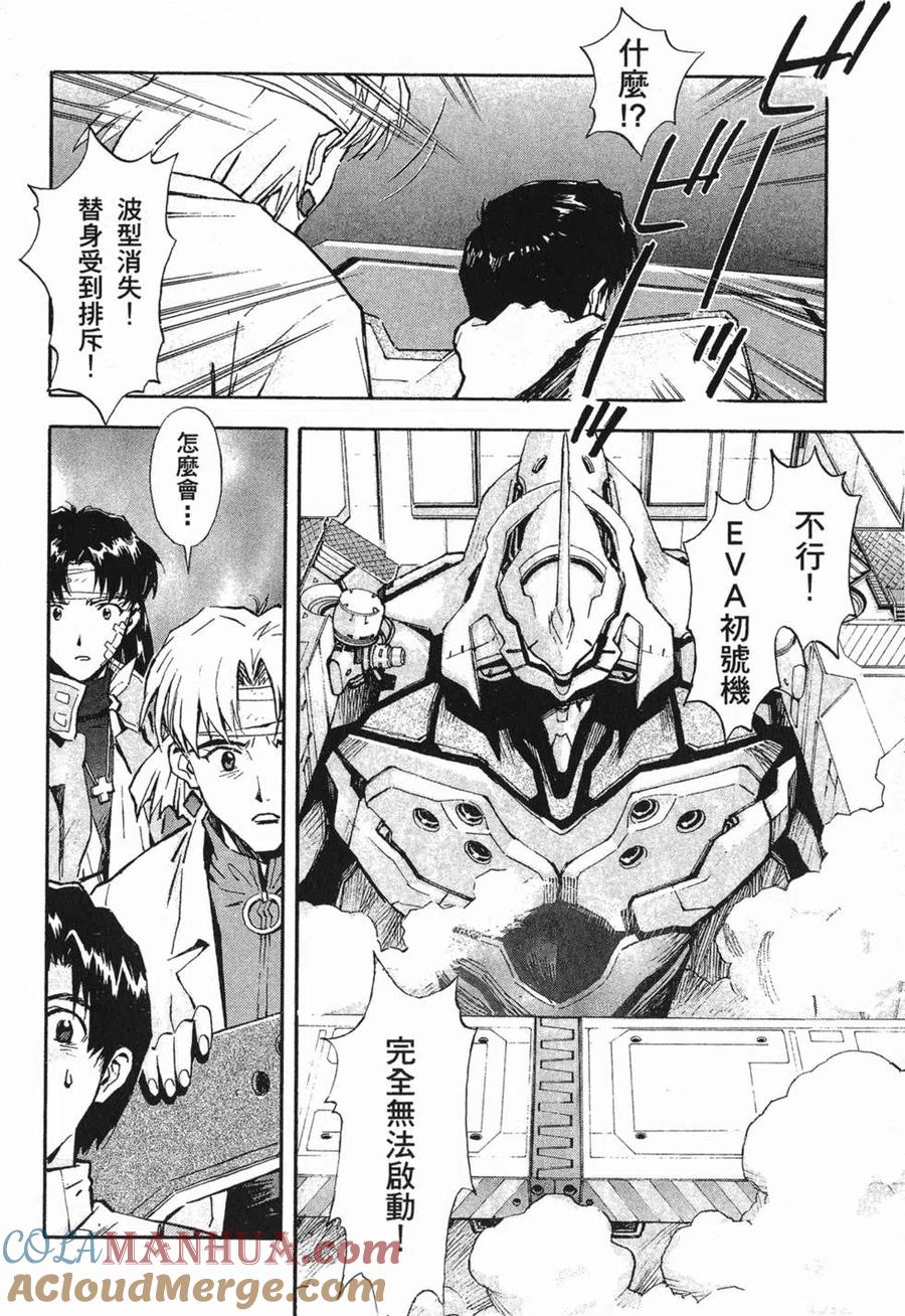 第97页