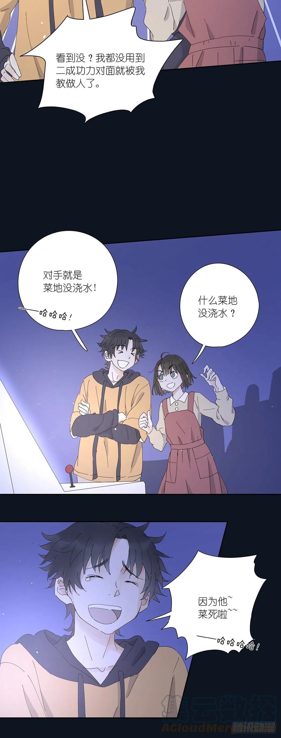 第52页