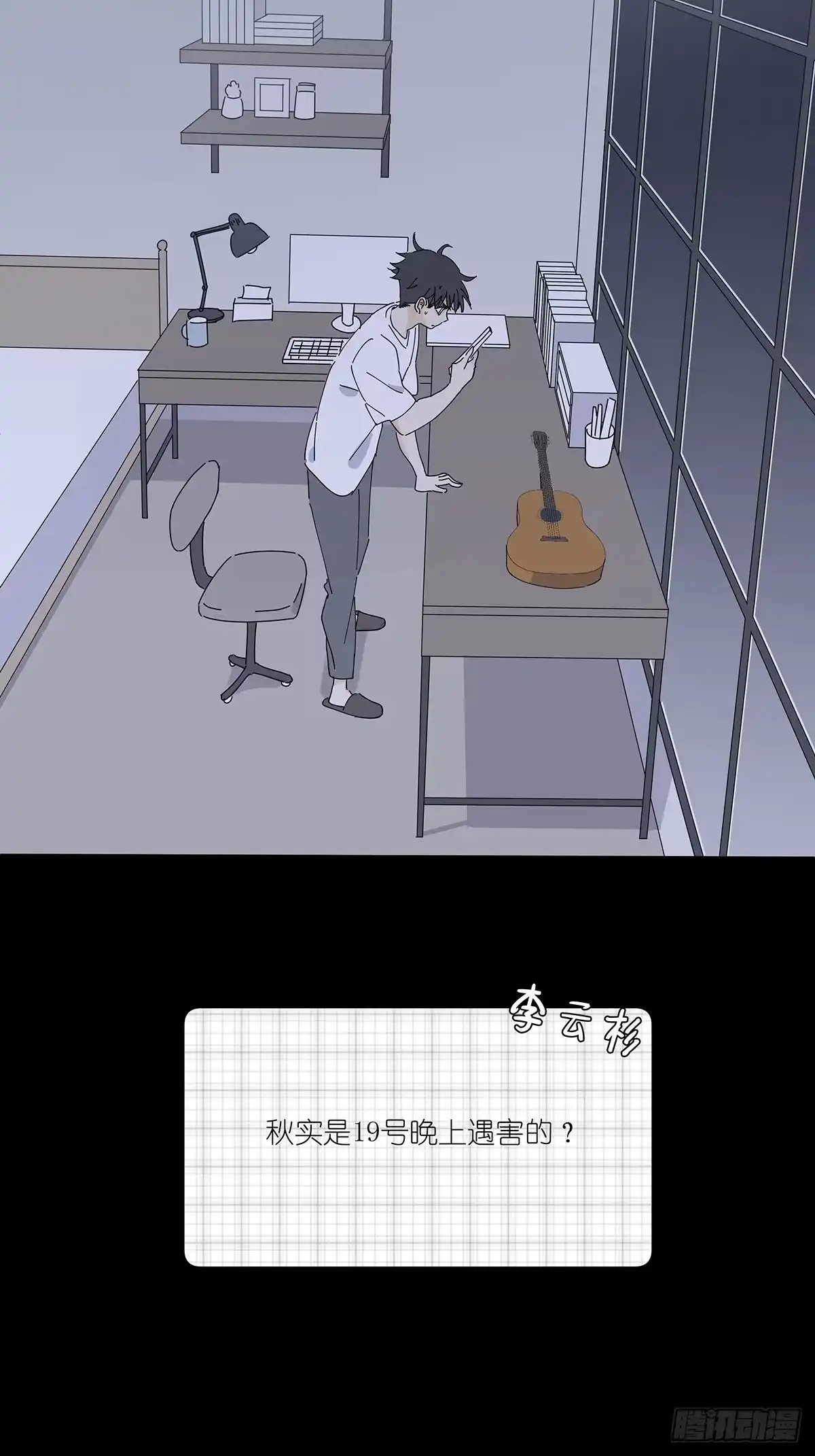 第47页