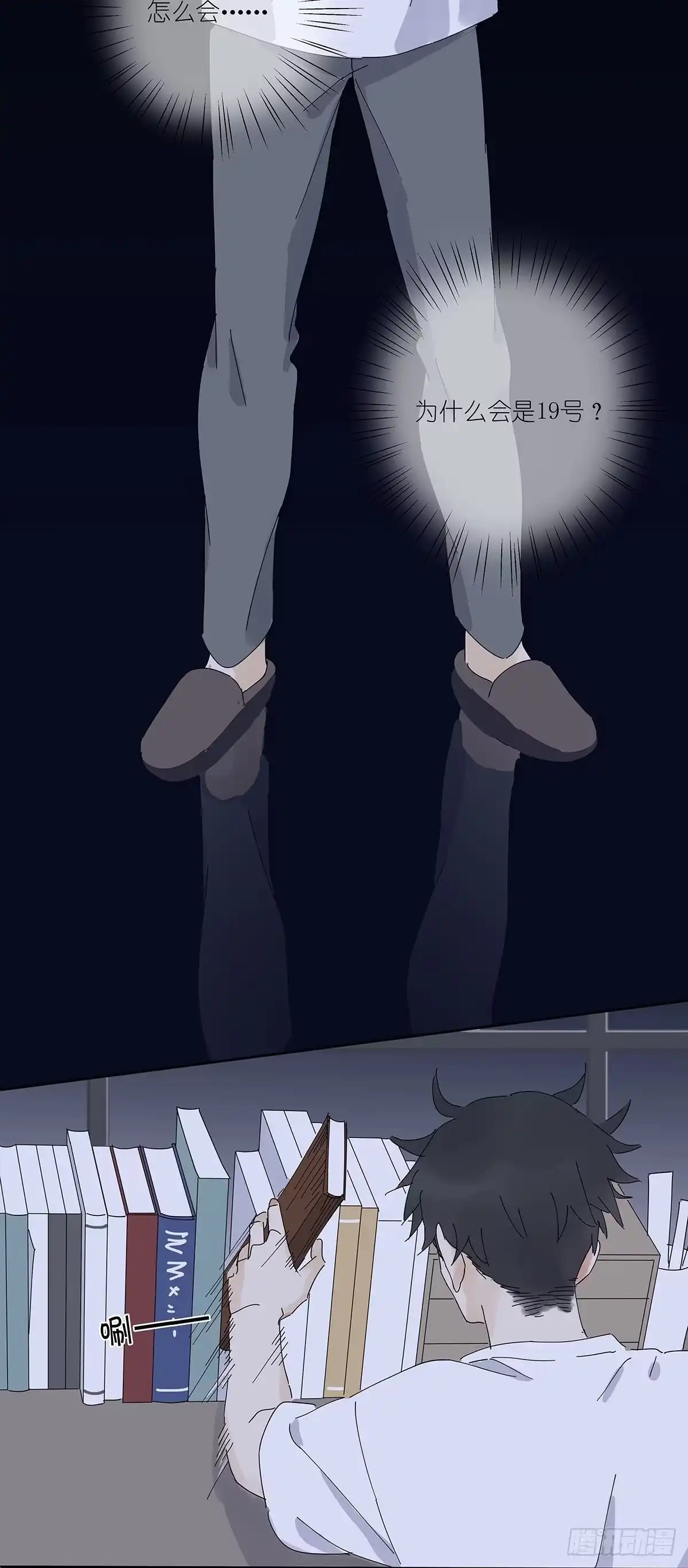 第49页