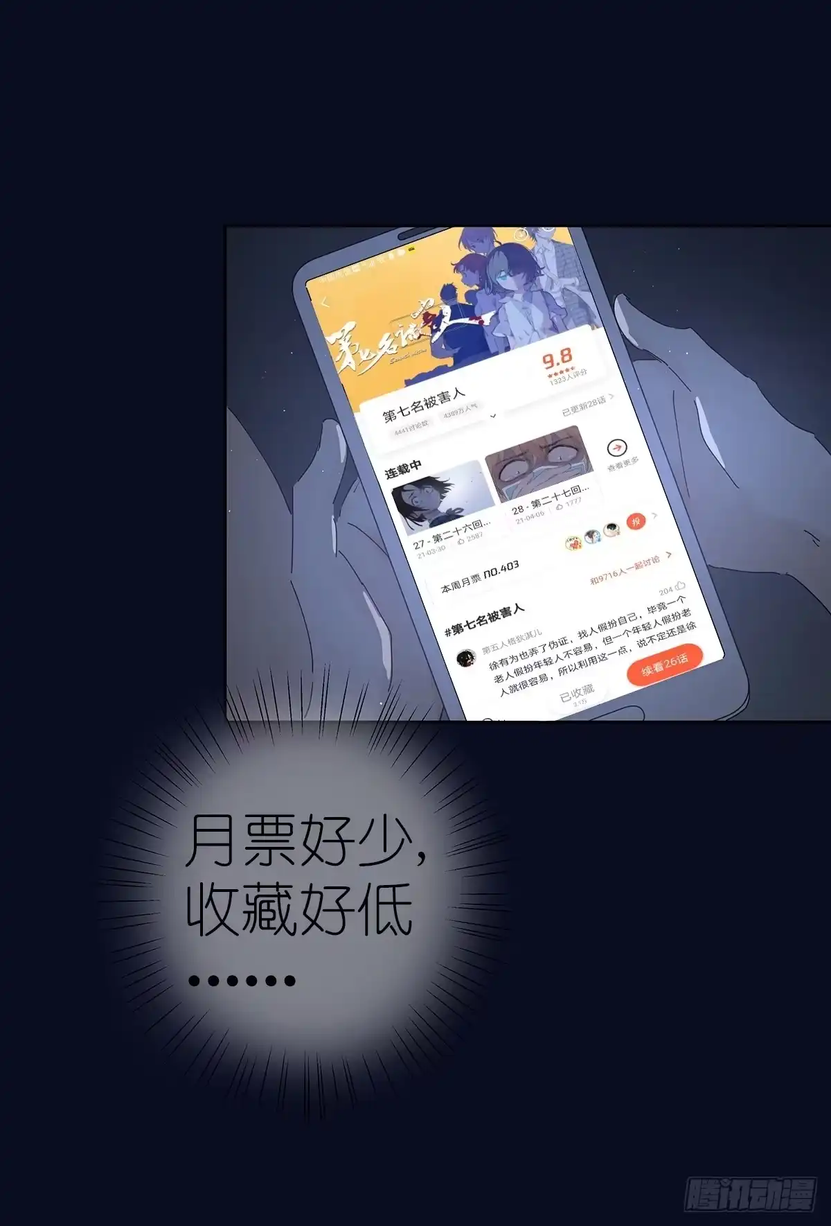 第55页