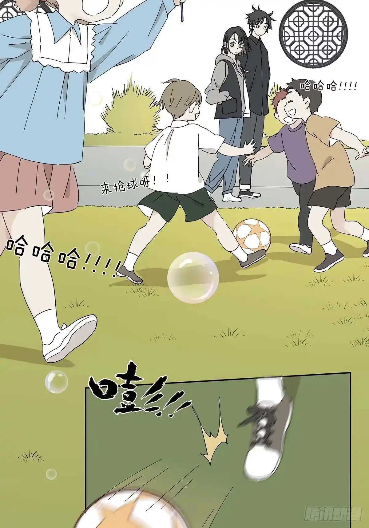 第35页