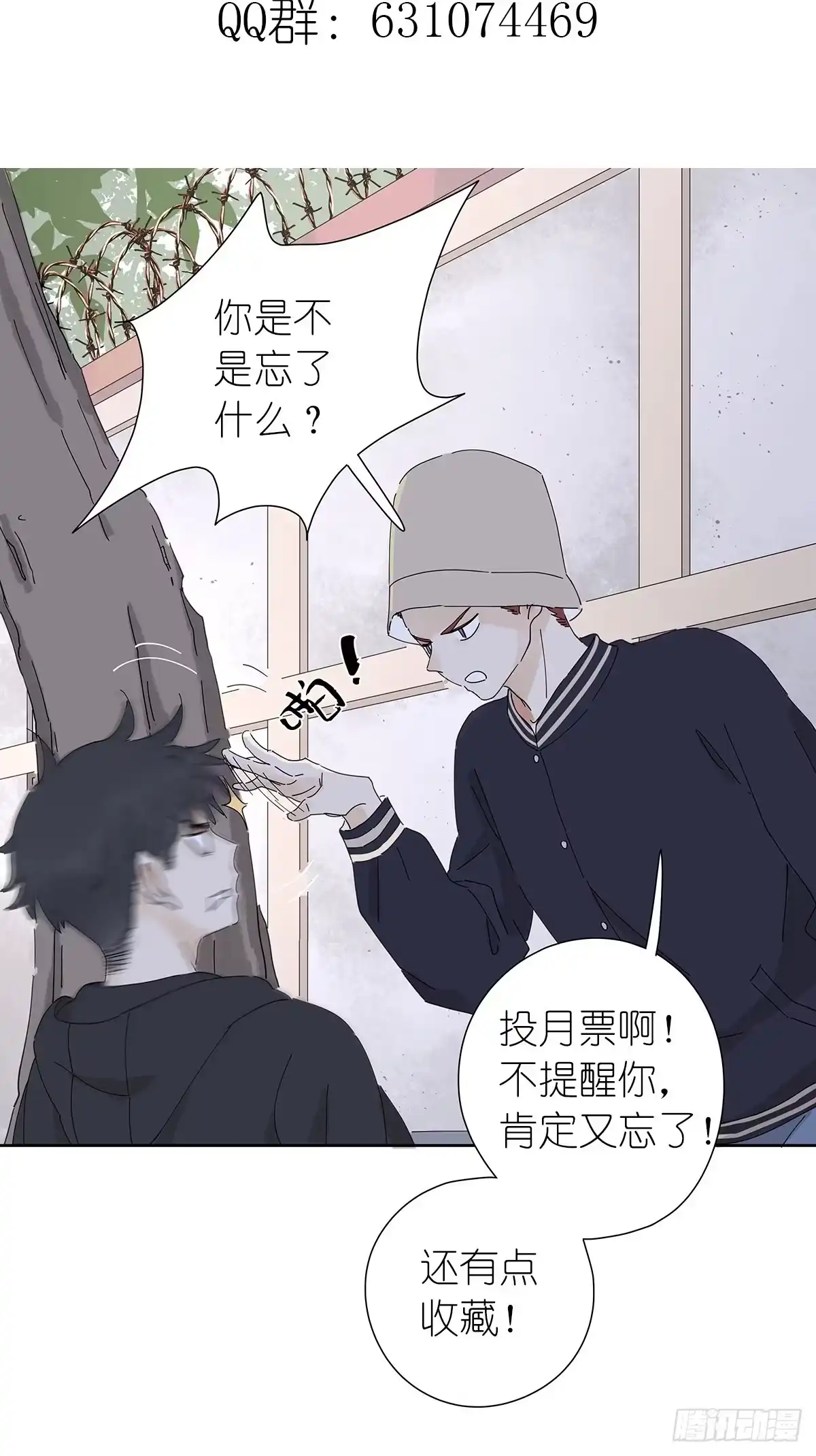 第48页