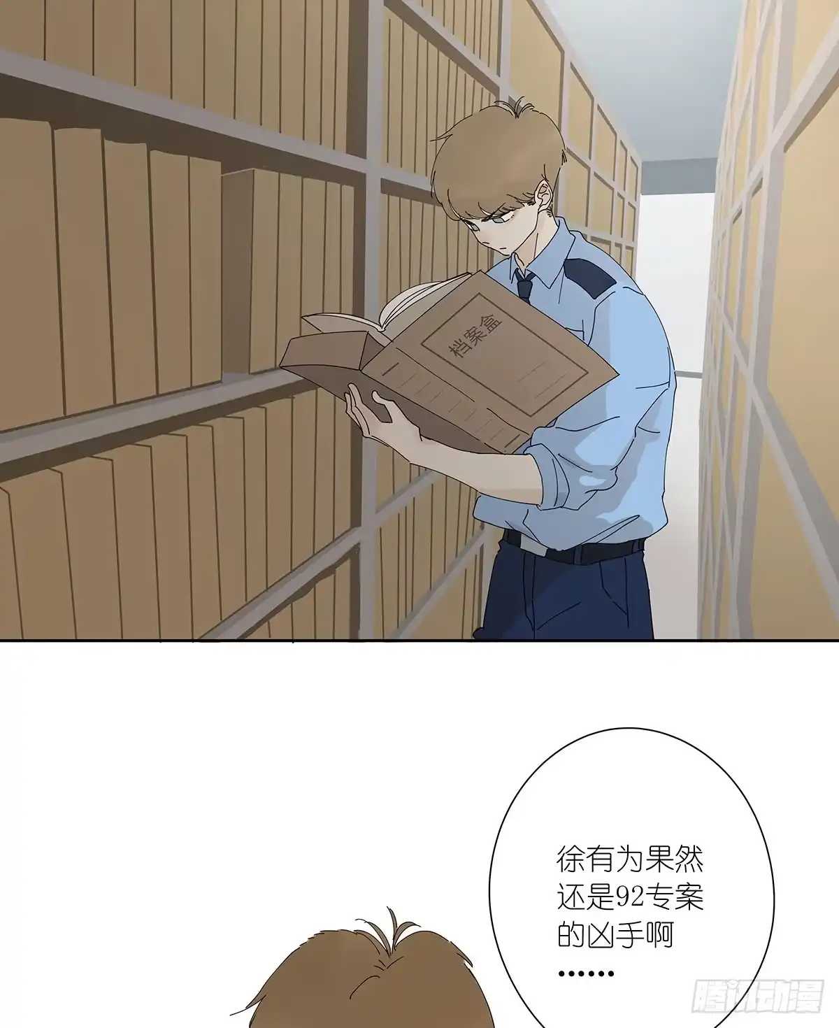 第54页