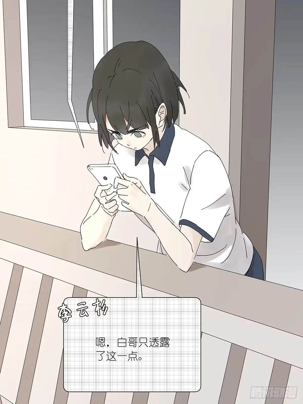 第43页