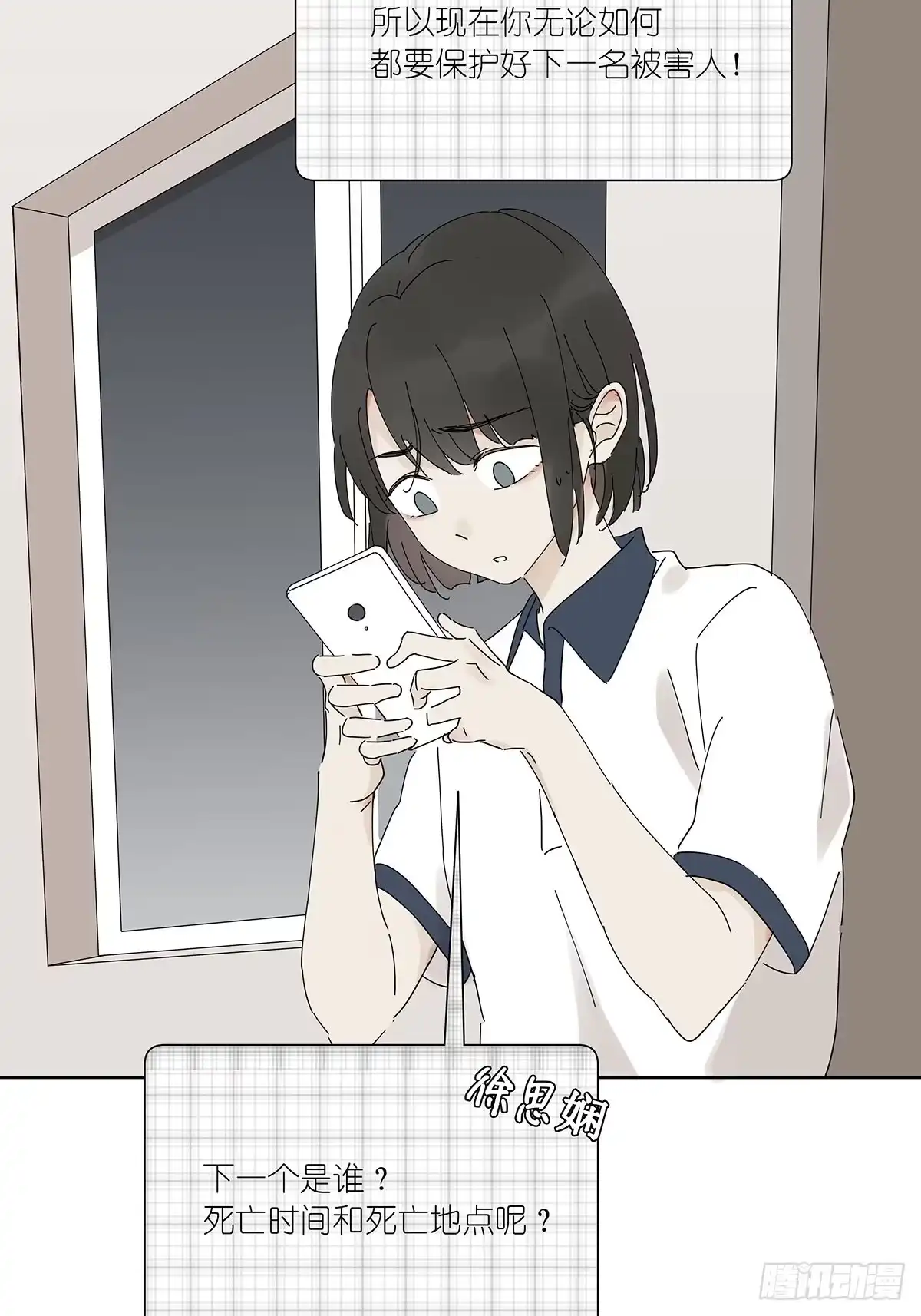 第46页