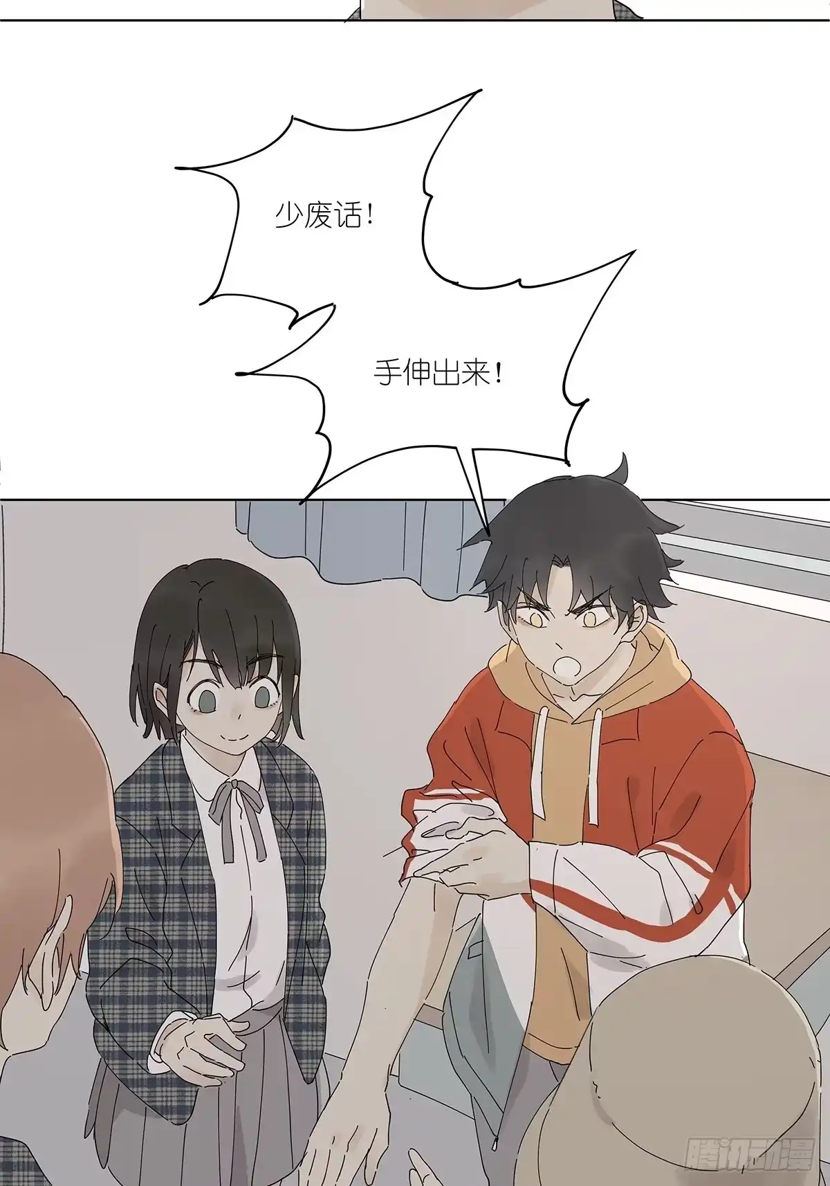 第32页