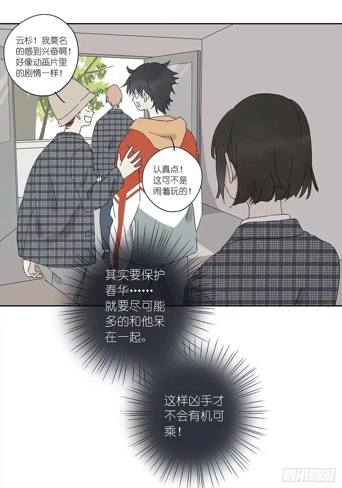 第36页
