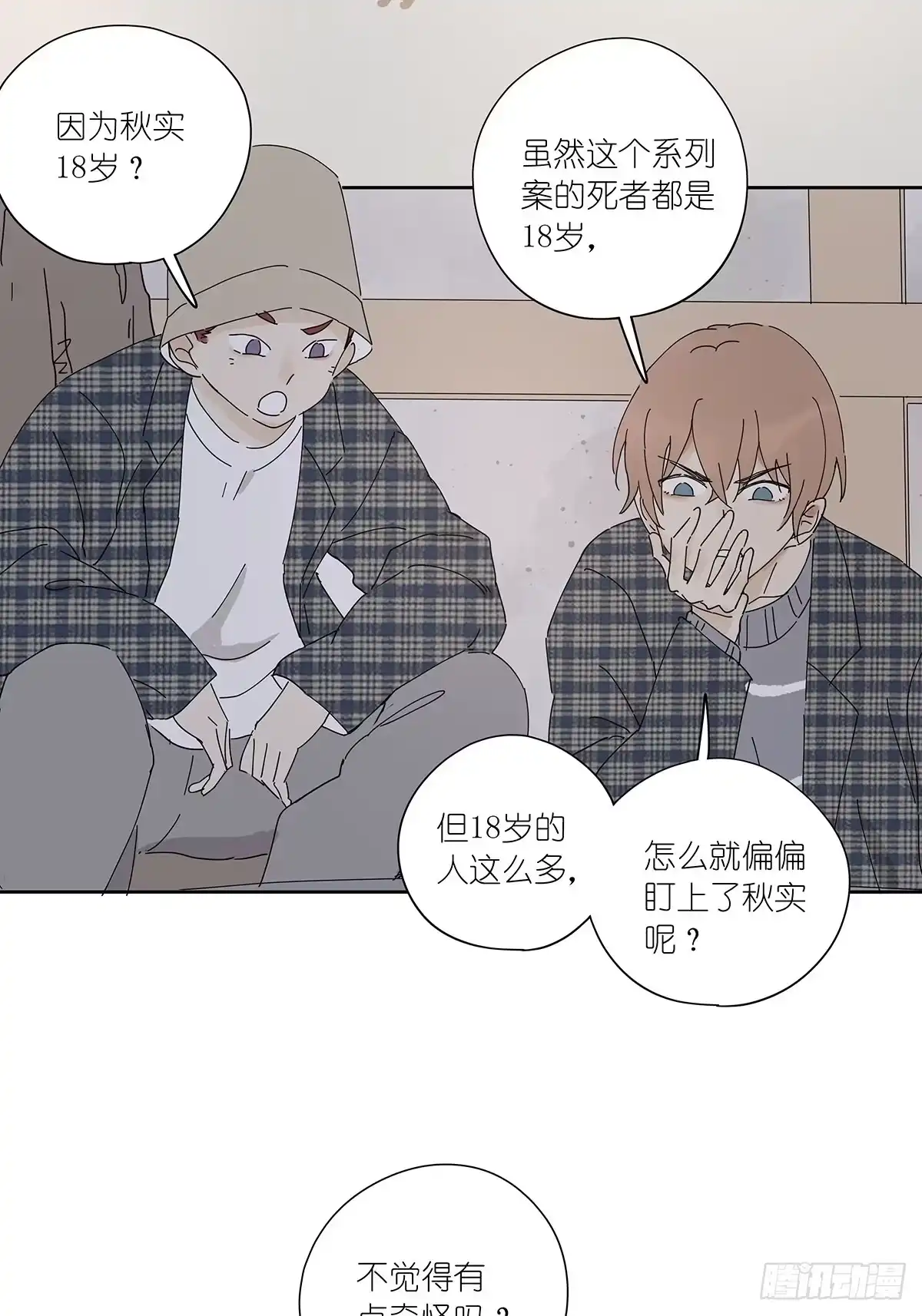 第41页