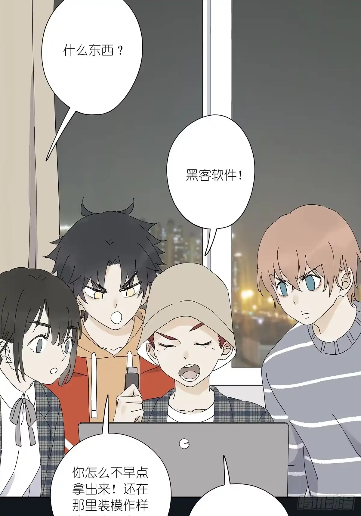 第10页