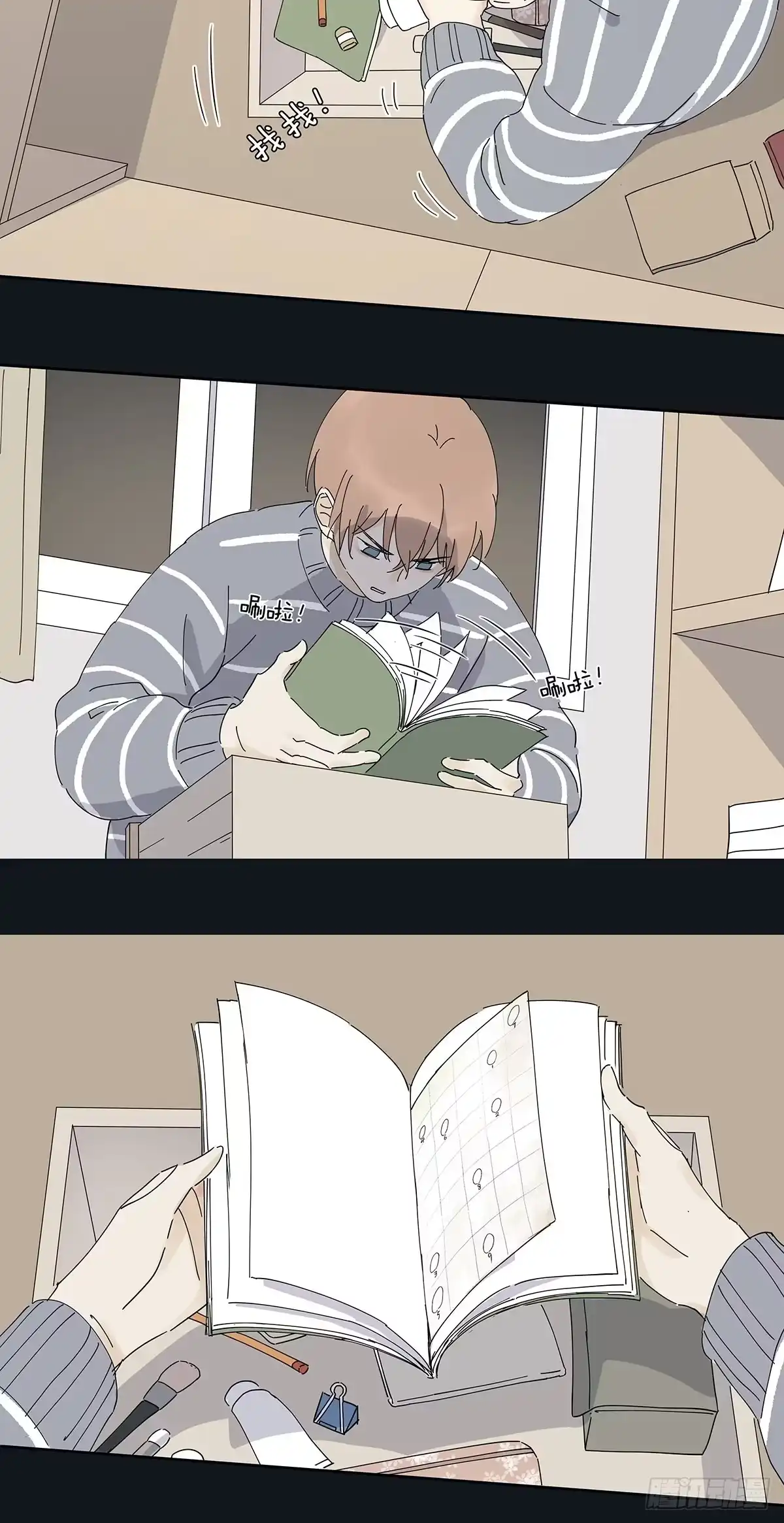 第41页