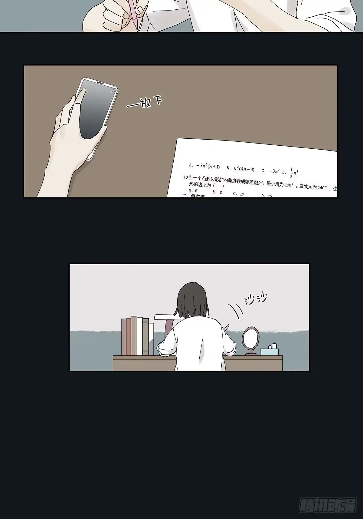 第41页