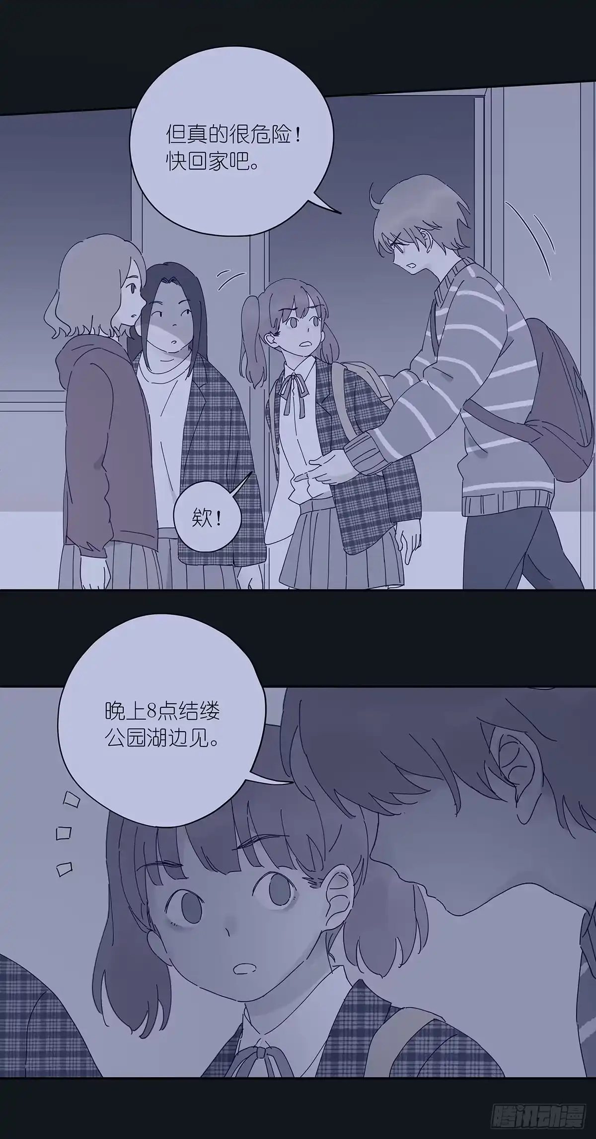 第50页