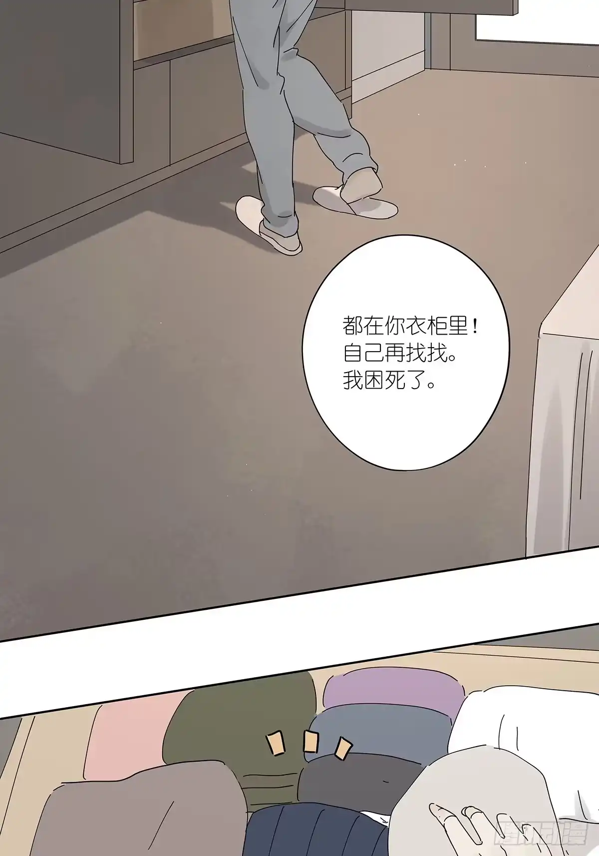 第23页