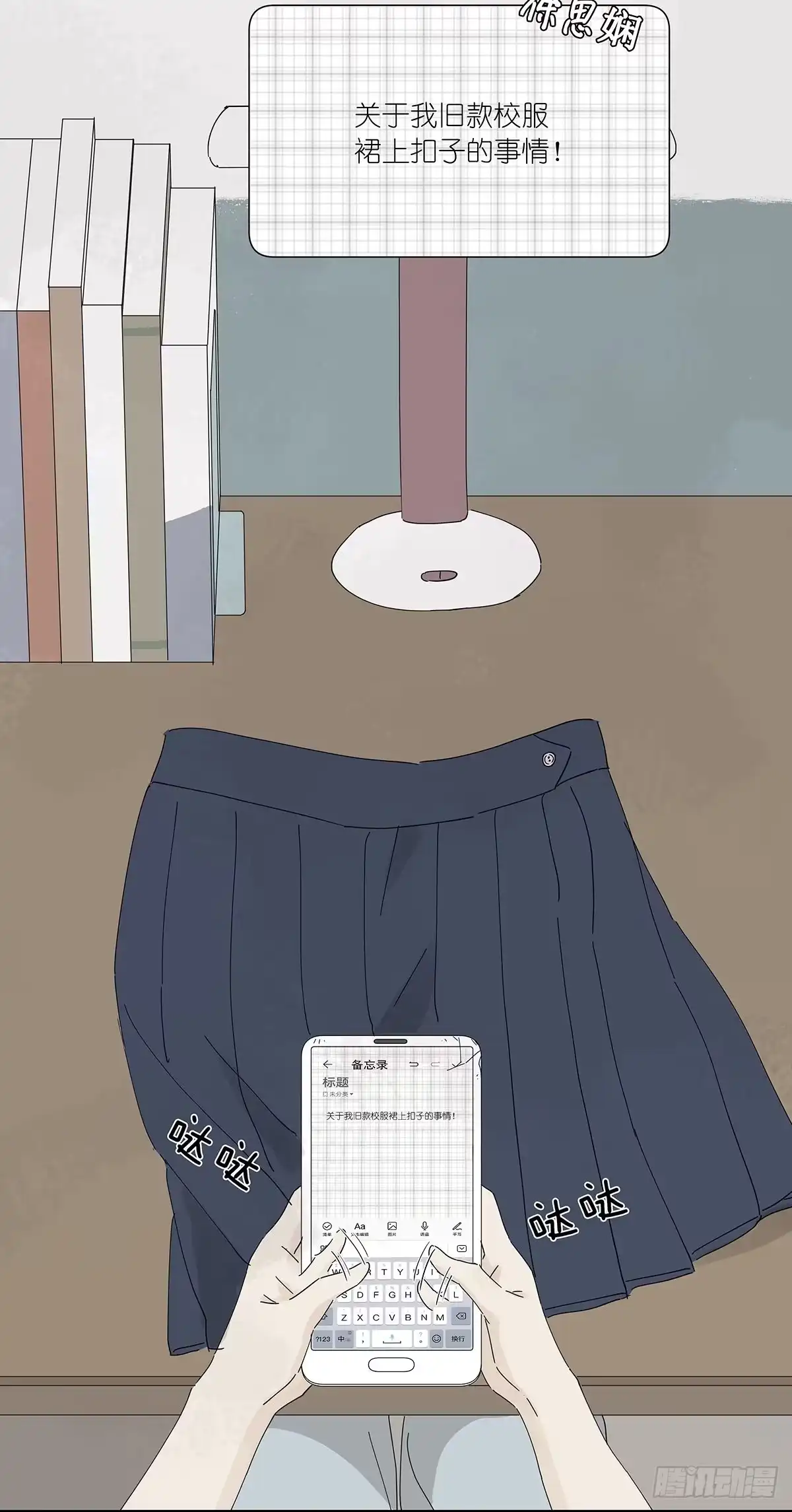 第28页