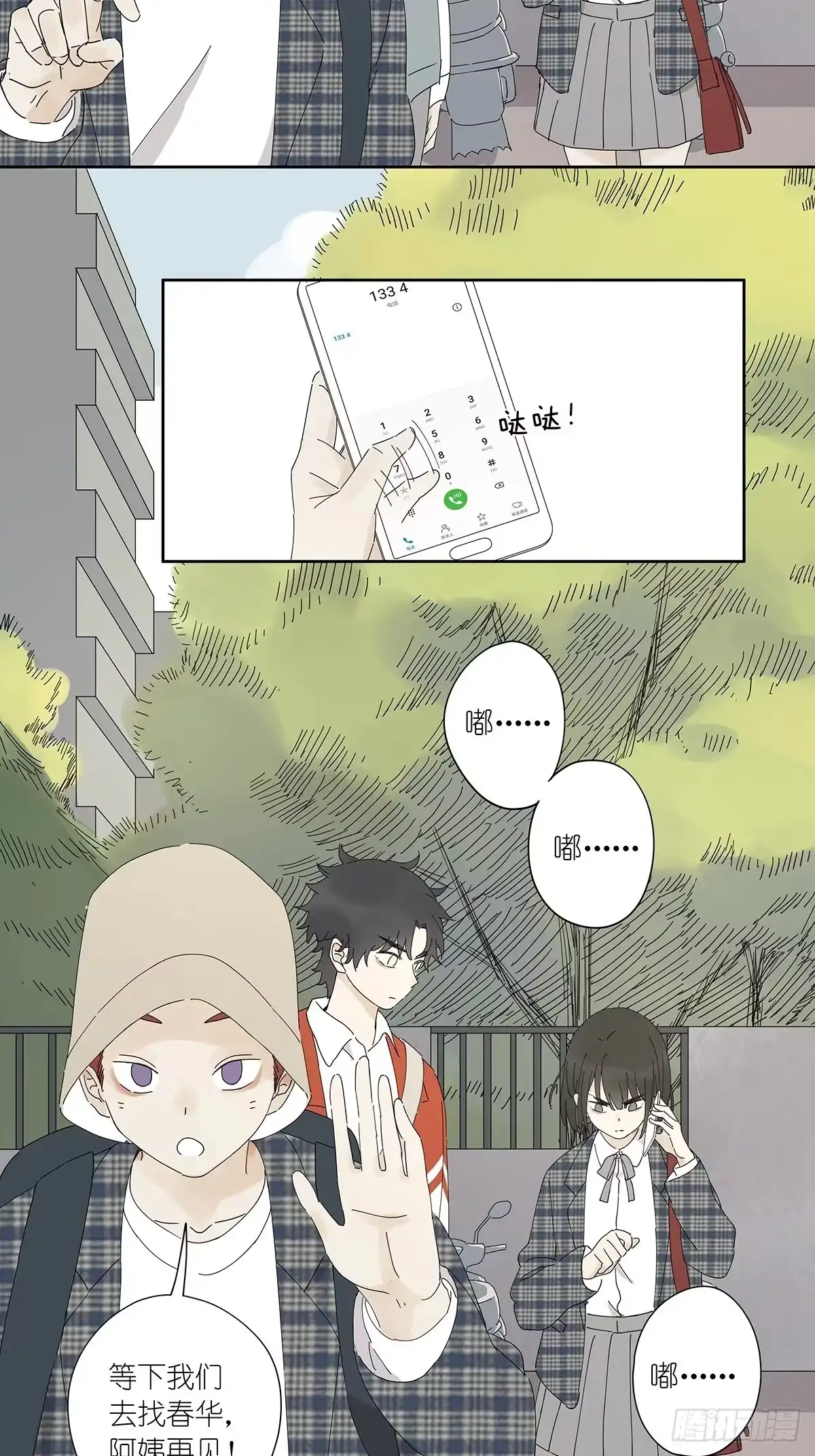 第23页