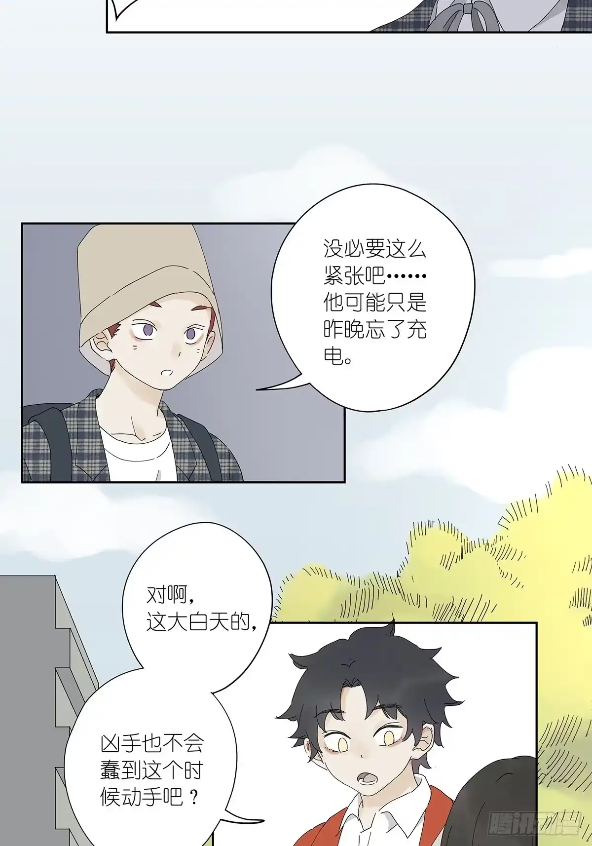 第27页