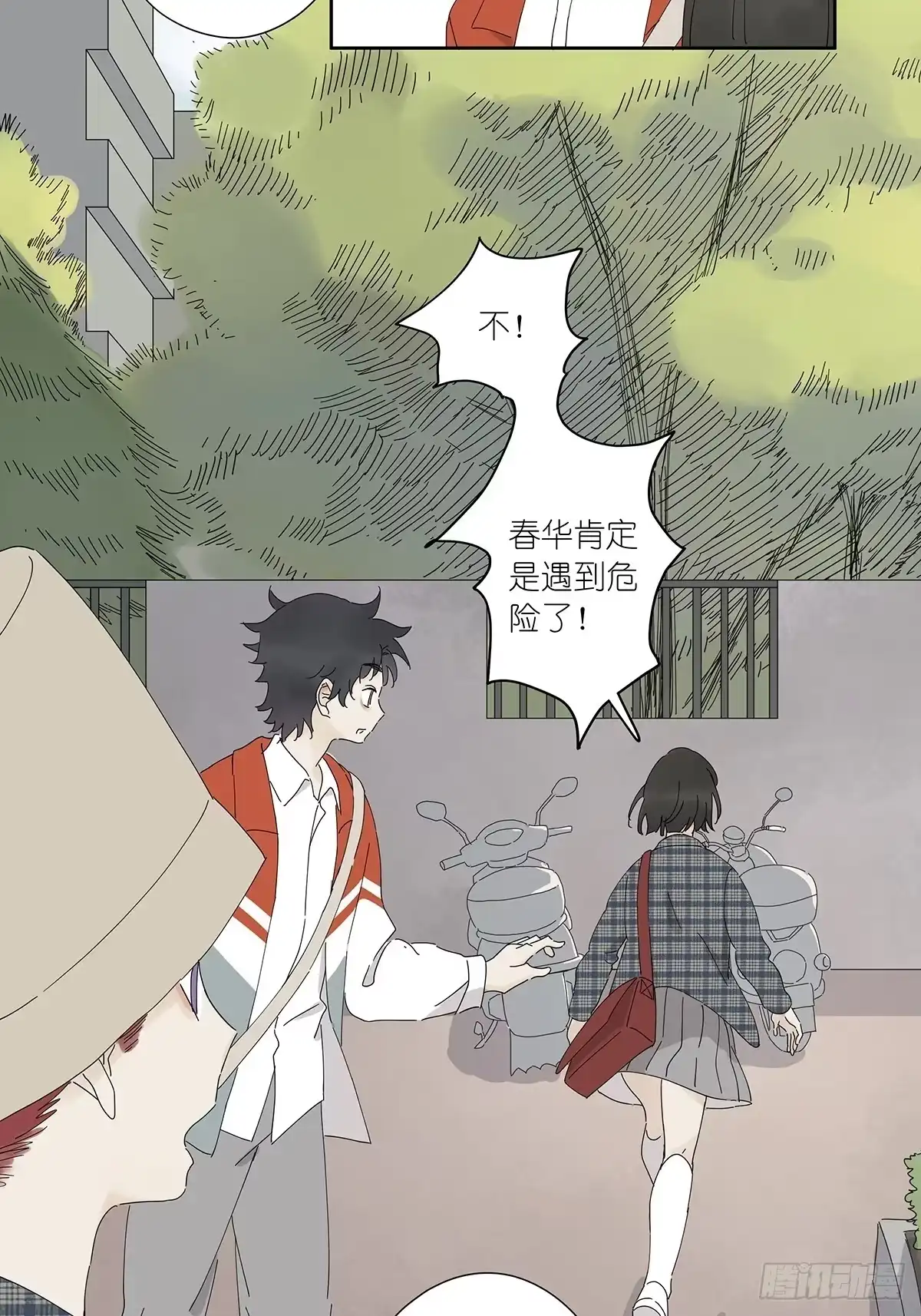 第28页