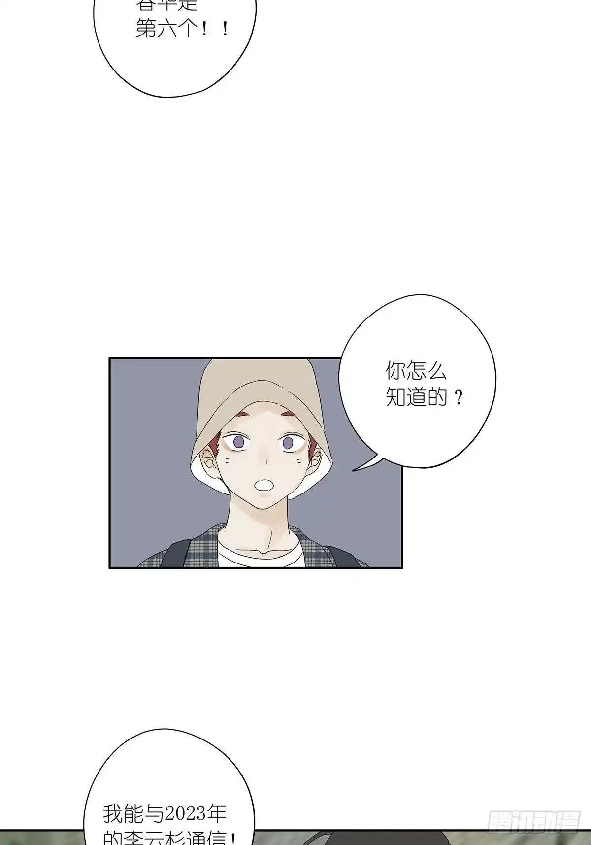 第30页