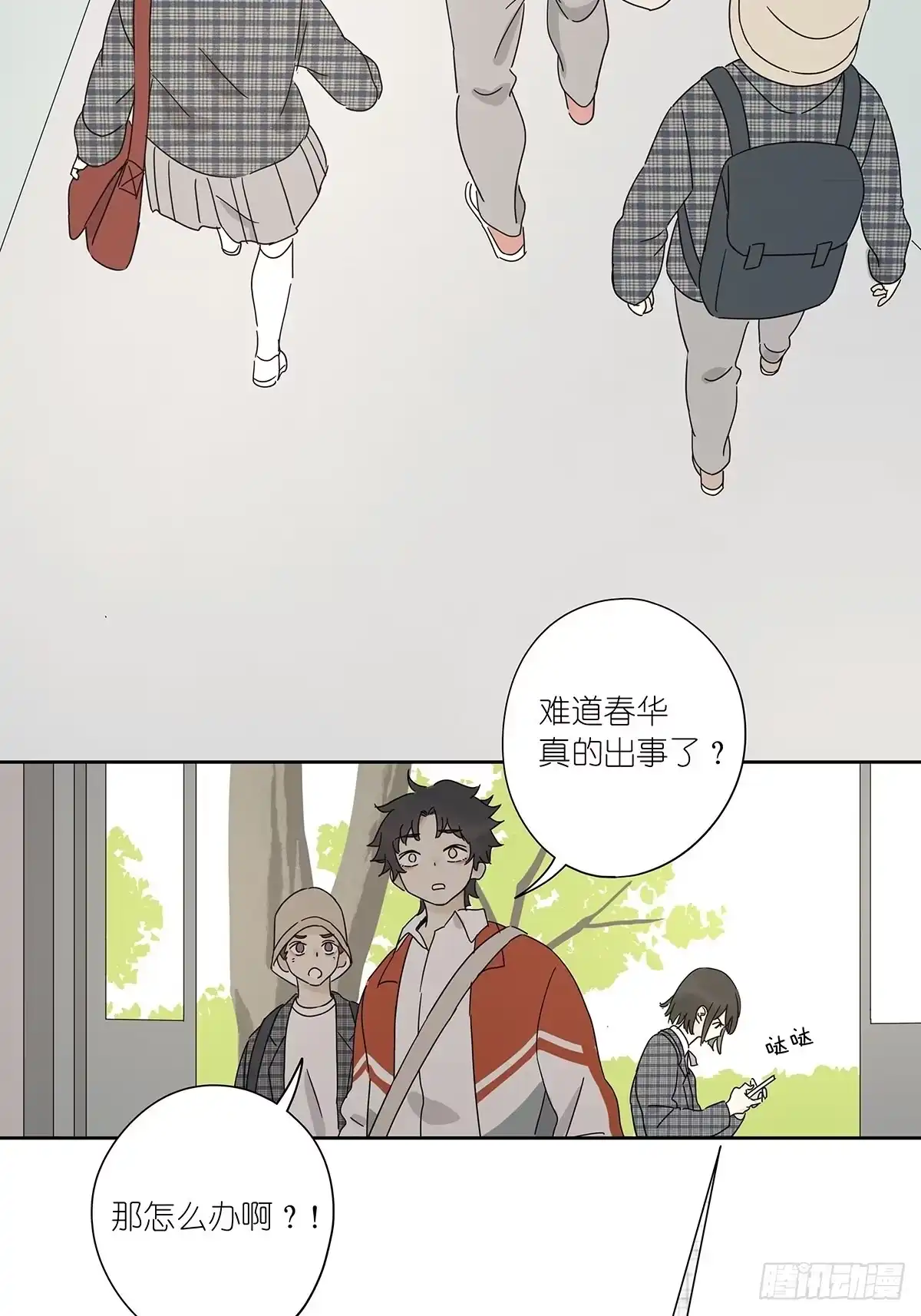 第37页