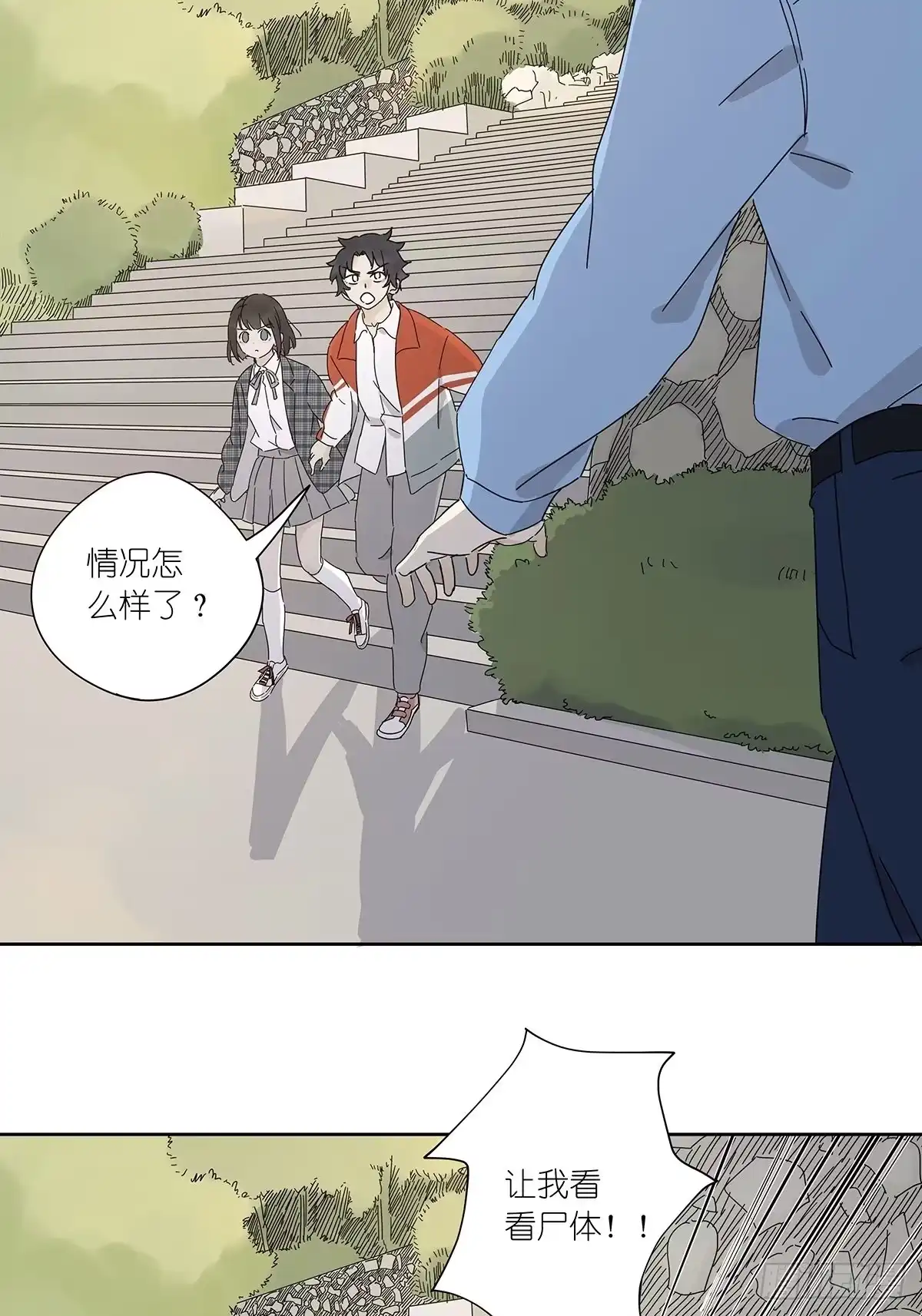 第43页