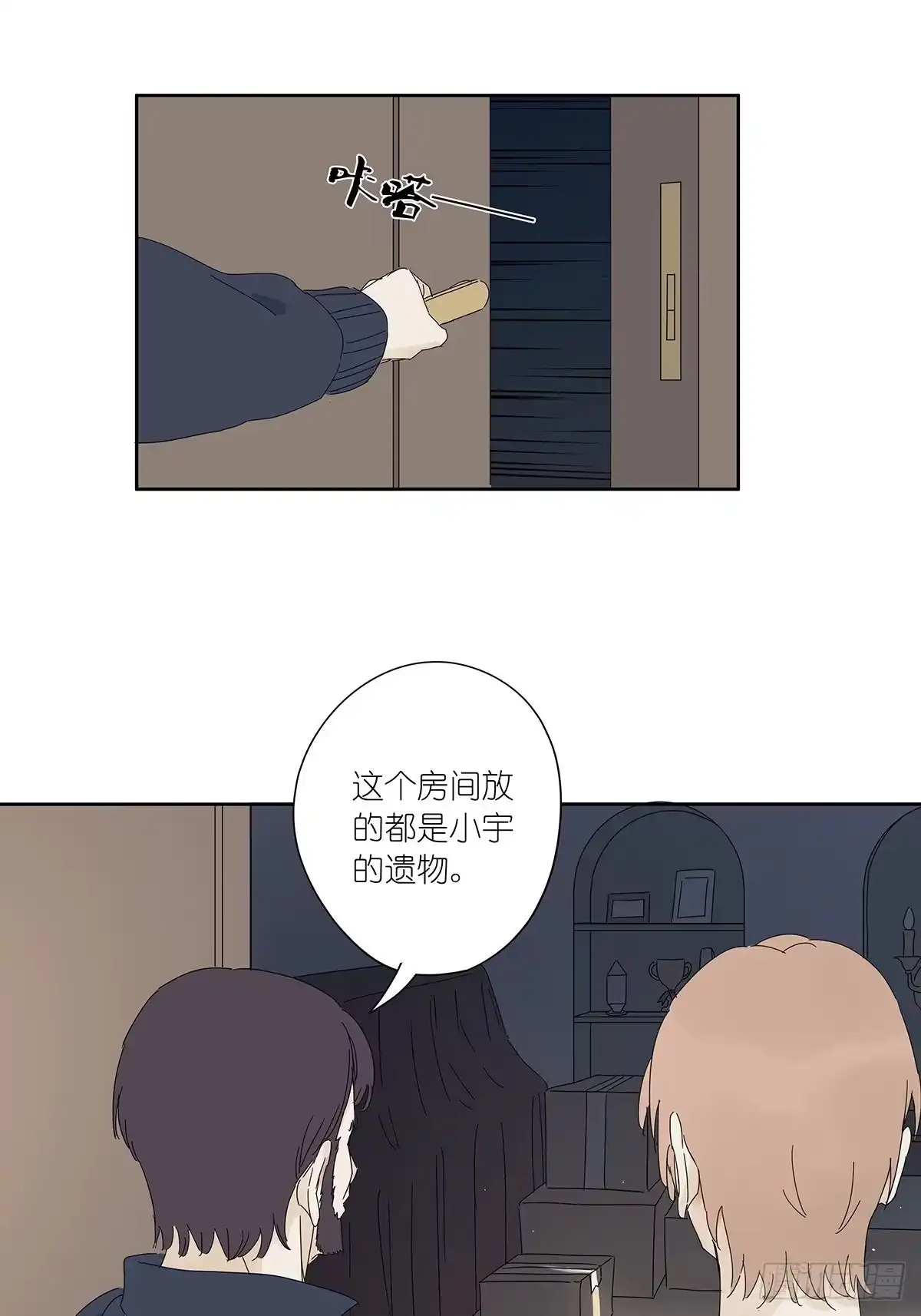 第39页