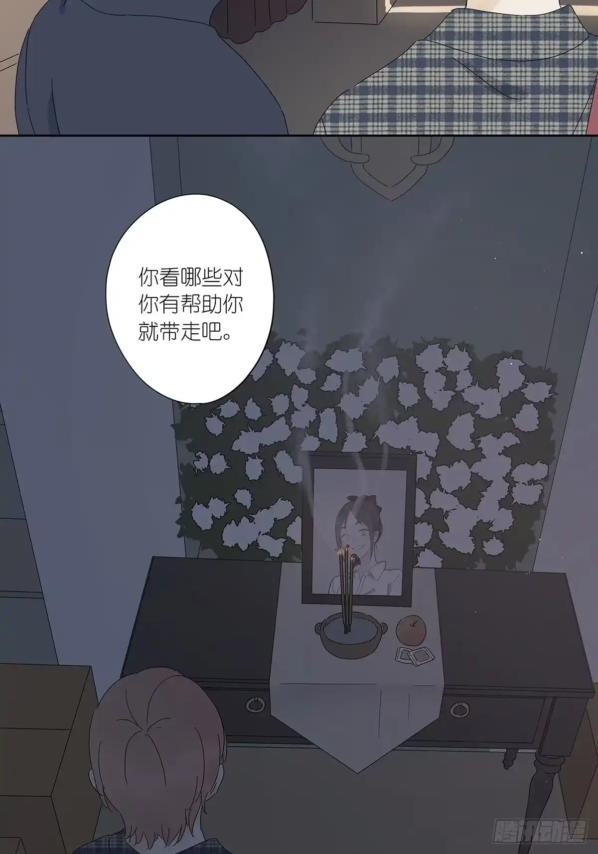 第40页