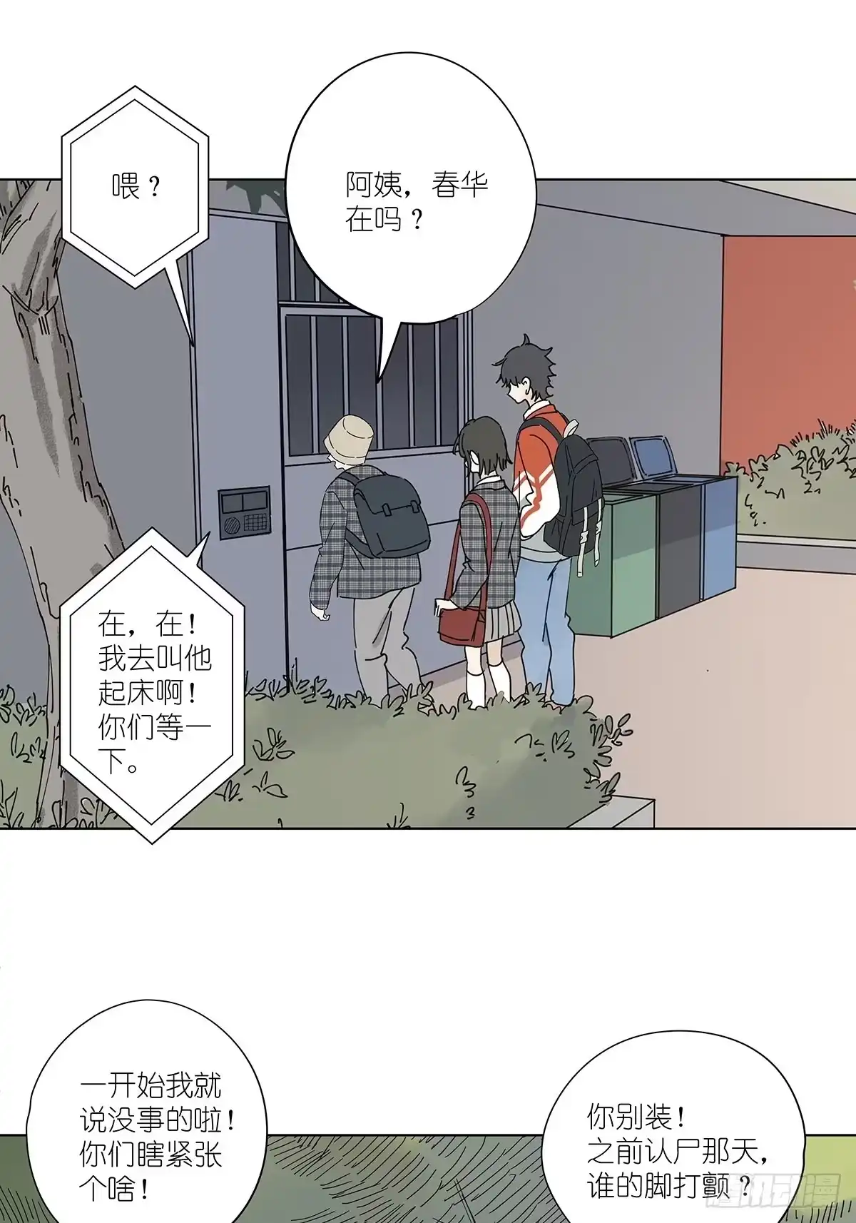 第25页