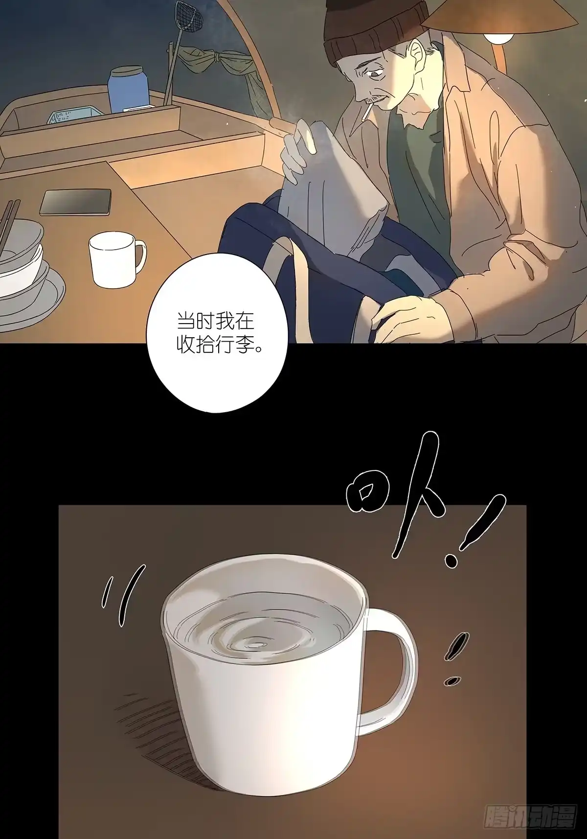 第36页