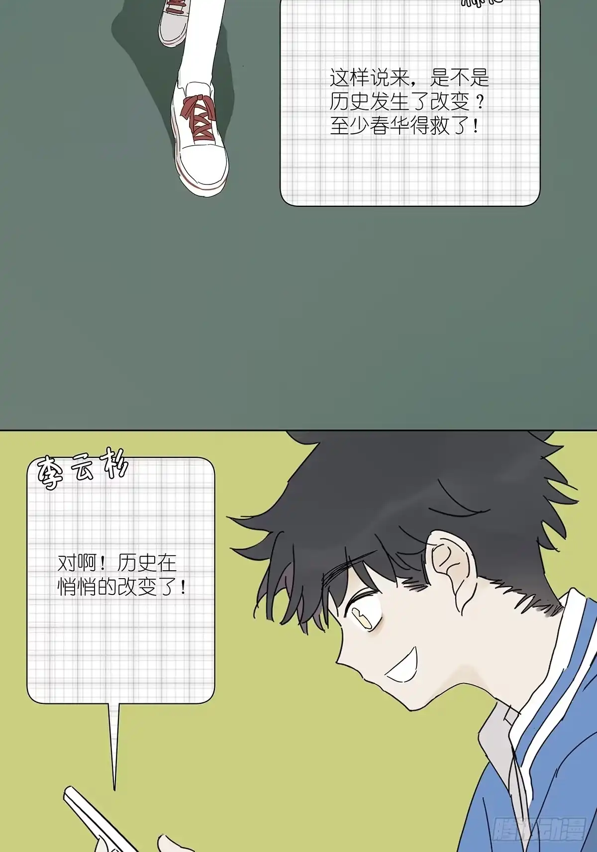 第35页