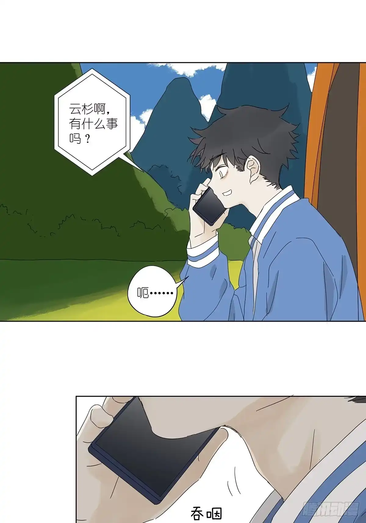 第40页