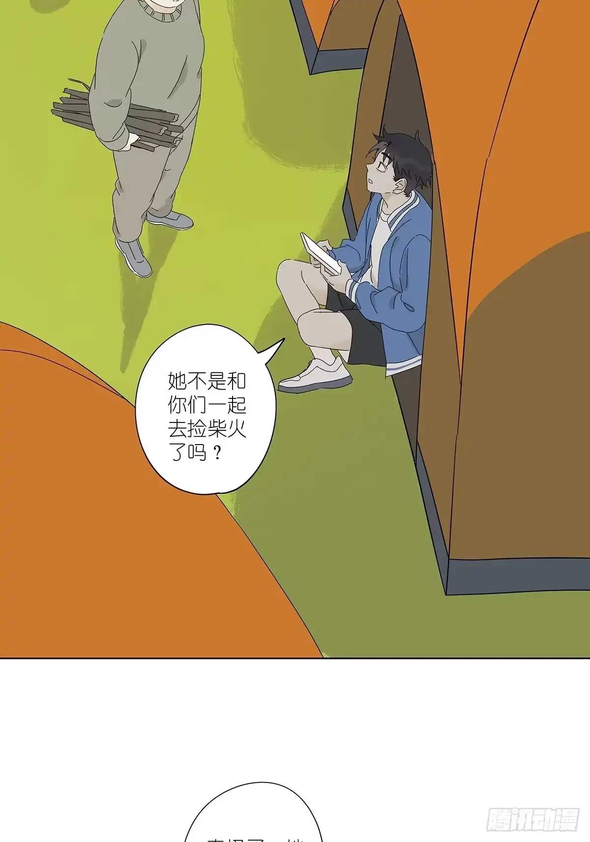 第27页