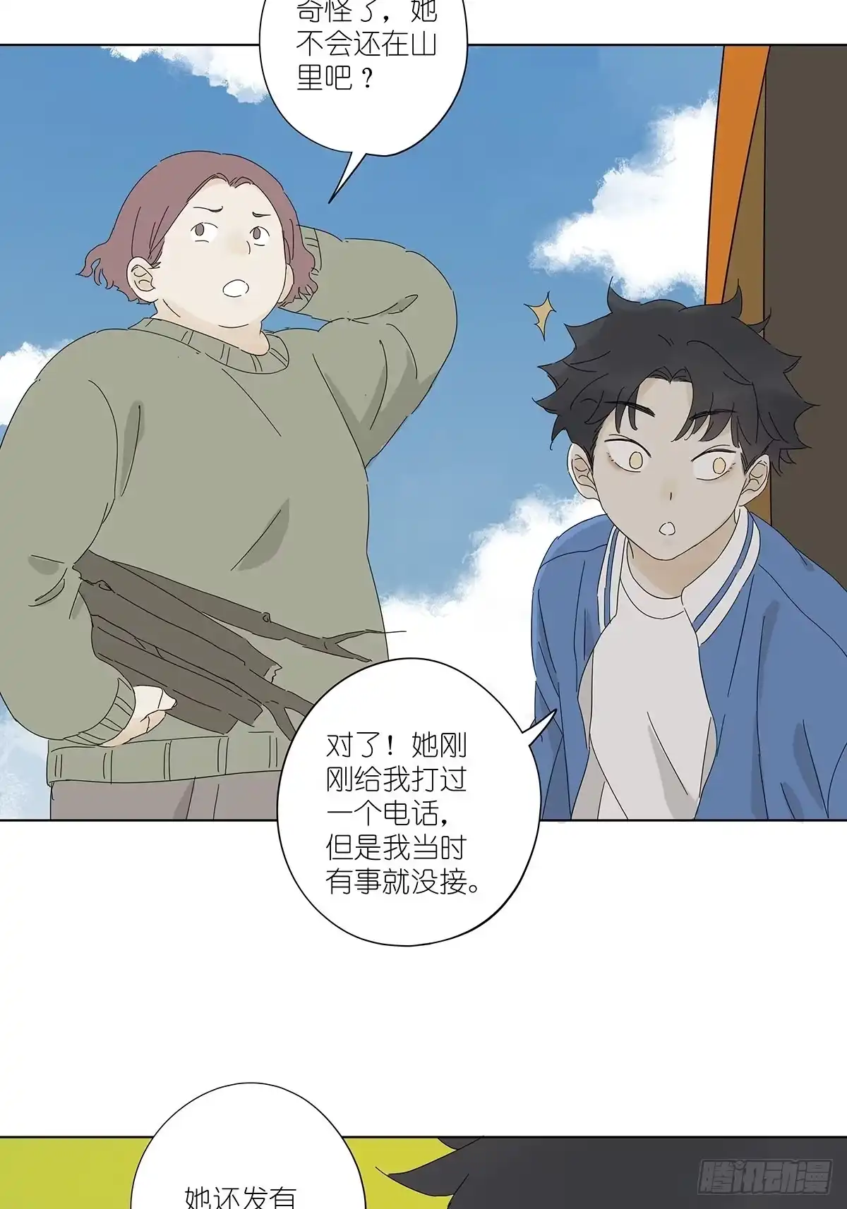 第28页