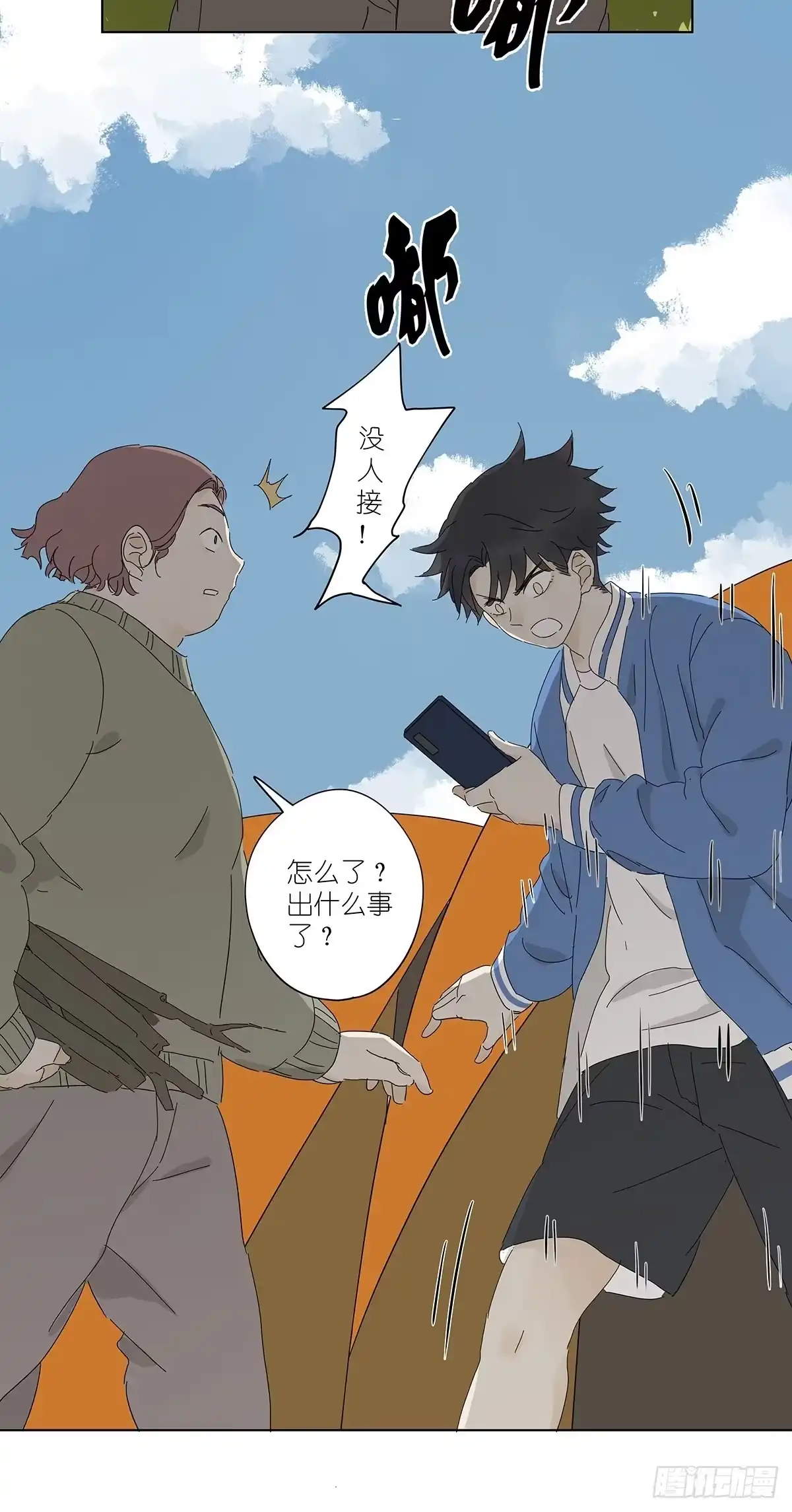 第33页